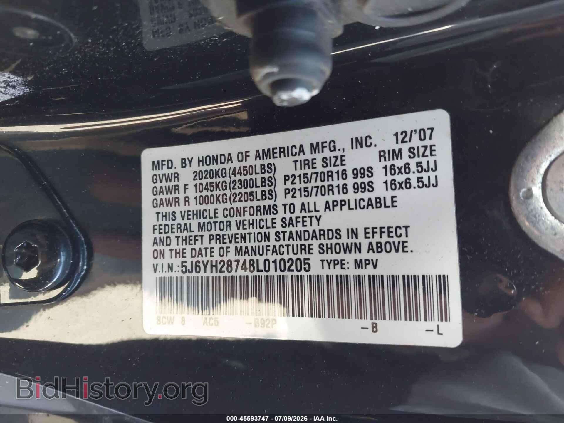 2008 HONDA ELEMENT - VIN: 5J6YH28748L010205 - Фото 9