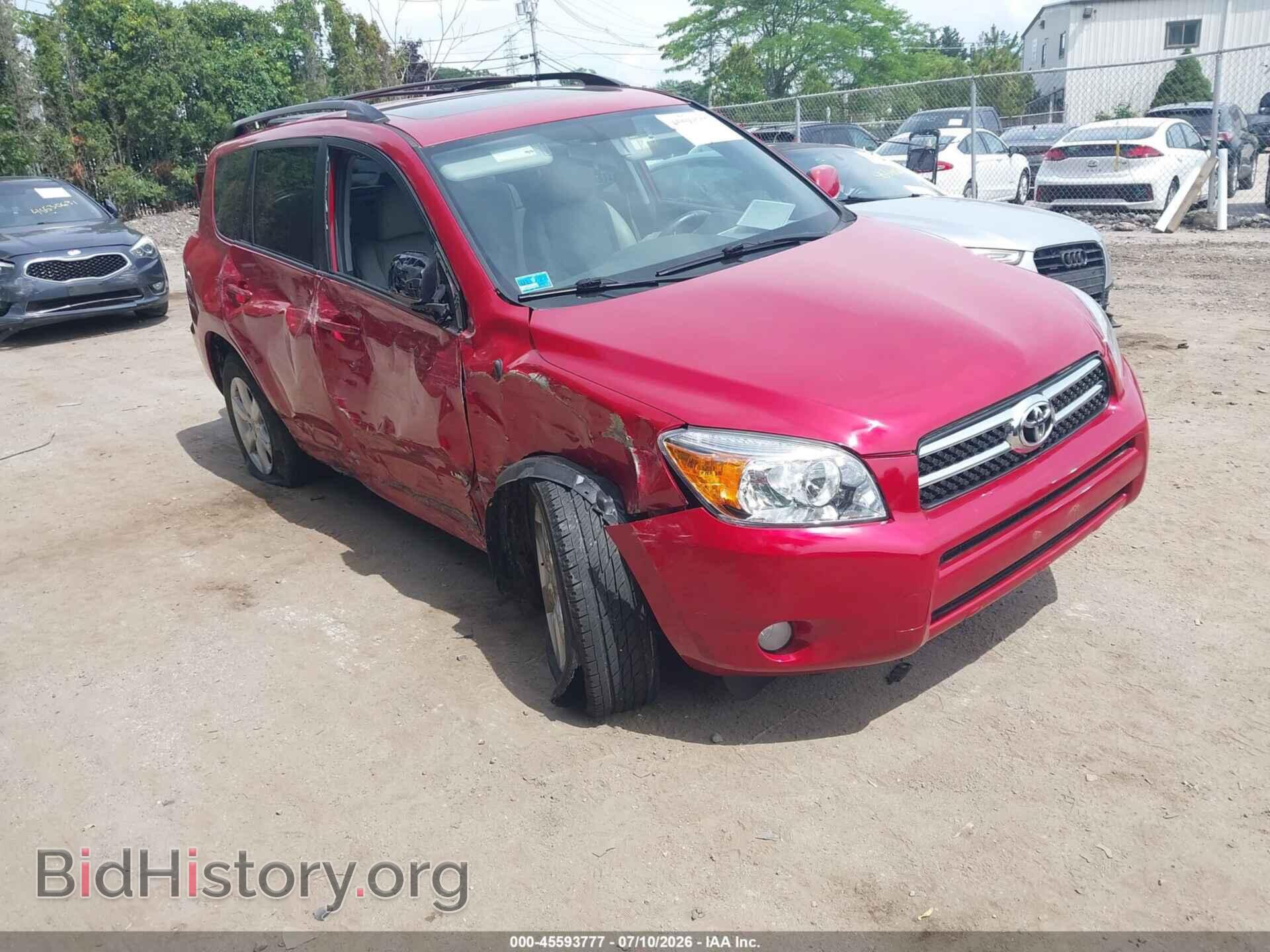 Фотография JTMBD31V475097788 - TOYOTA RAV4 2007