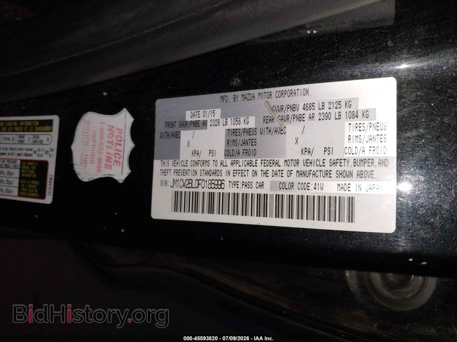 2015 MAZDA MAZDA5 - VIN: JM1CW2BL0F0185996 - Фото 9
