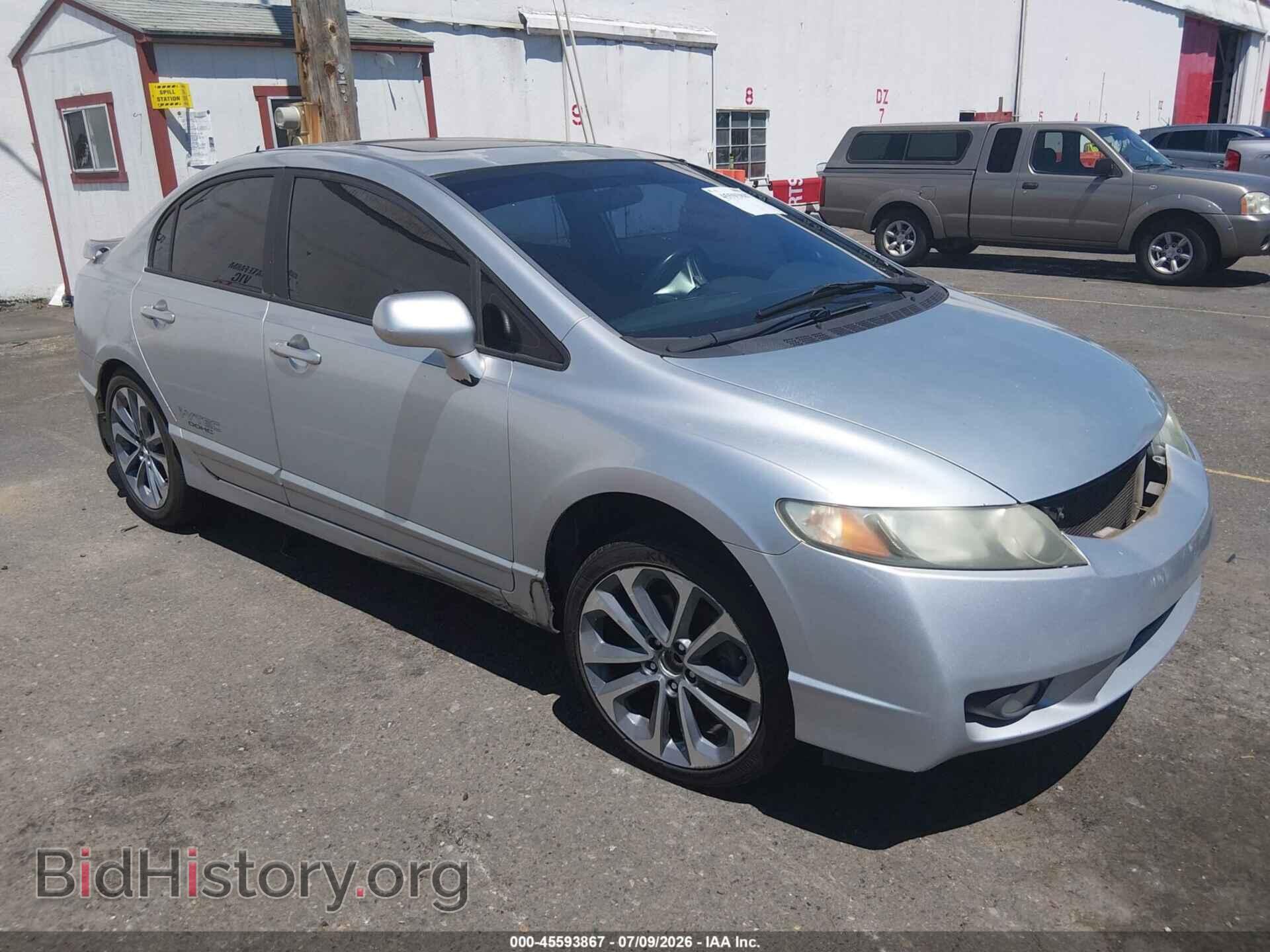 Photo 2HGFA5E56BH701330 - HONDA CIVIC 2011