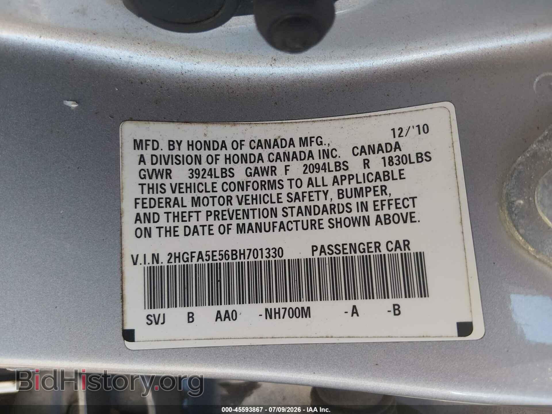 2011 HONDA CIVIC - VIN: 2HGFA5E56BH701330 - Фото 9
