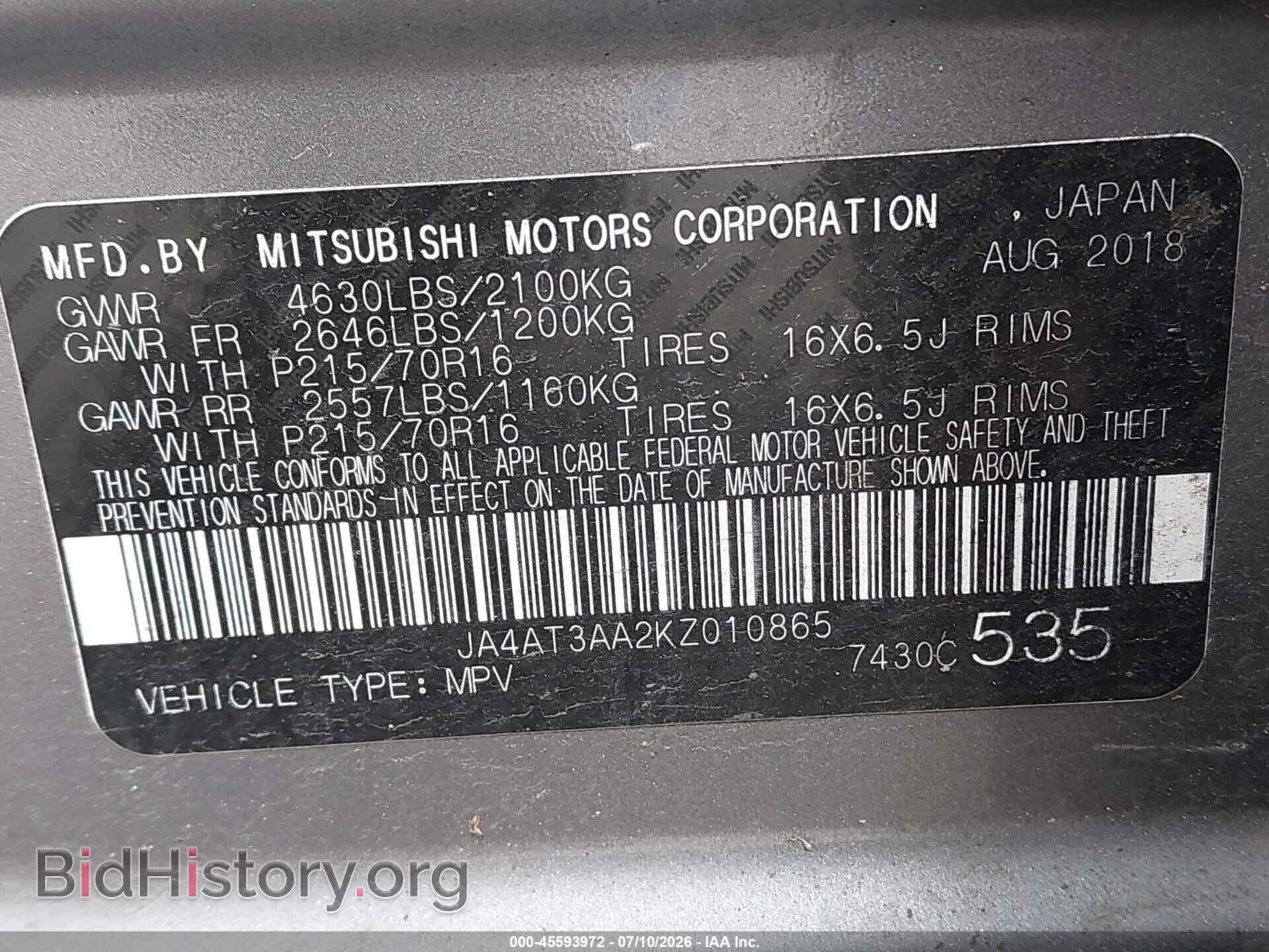 2019 MITSUBISHI ECLIPSE CROSS - VIN: JA4AT3AA2KZ010865 - Фото 9