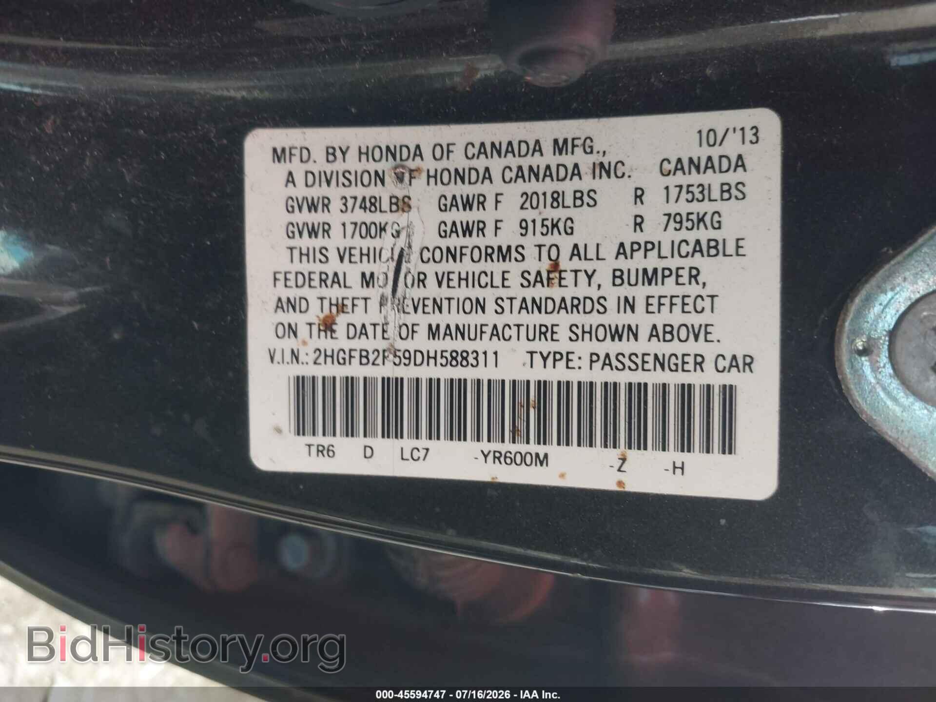 2013 HONDA CIVIC - VIN: 2HGFB2F59DH588311 - Фото 9