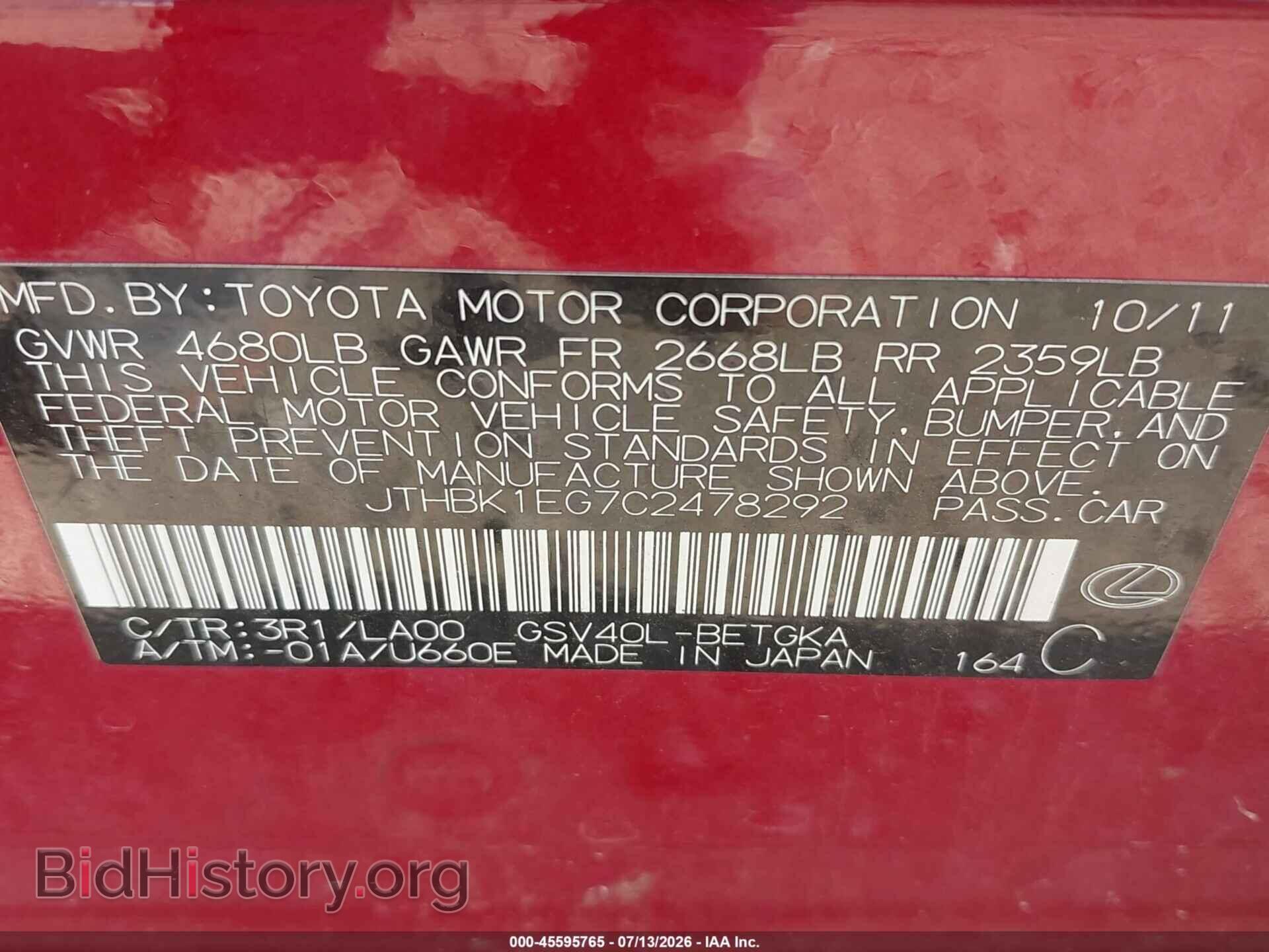 2012 LEXUS ES 350 - VIN: JTHBK1EG7C2478292 - Photo 9