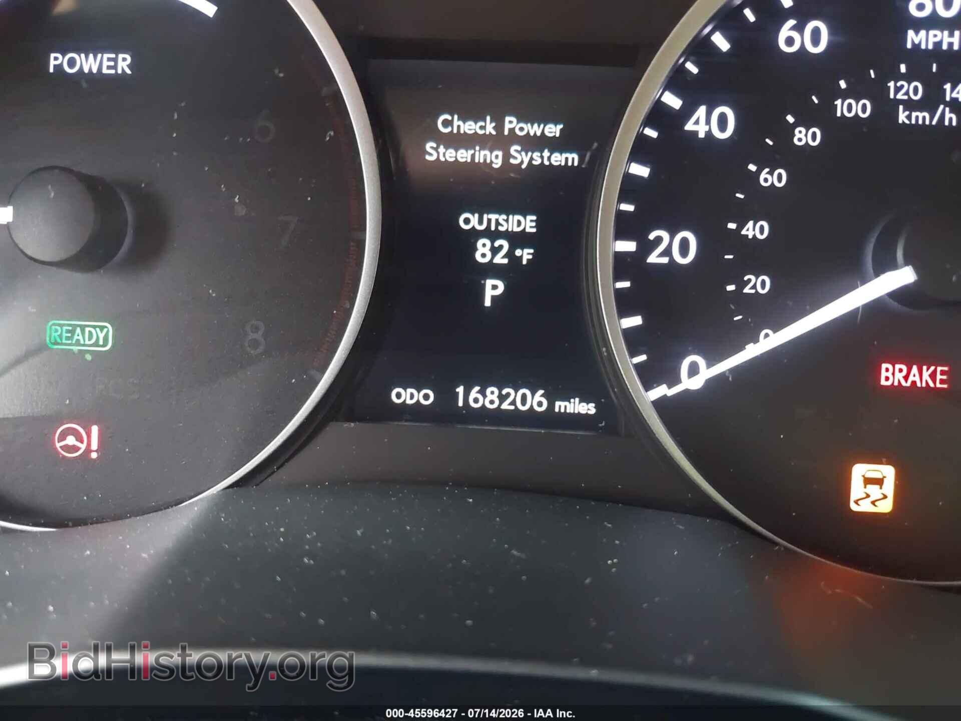 2013 LEXUS ES 300H - VIN: JTHBW1GG6D2037319 - Photo 15