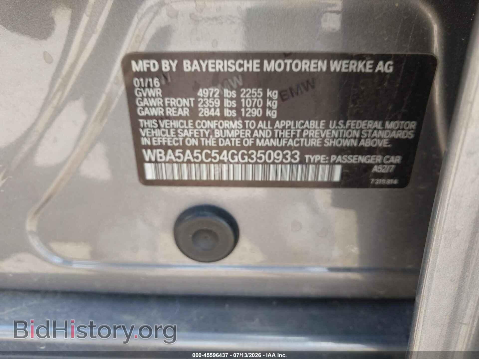 2016 BMW 528I - VIN: WBA5A5C54GG350933 - Фото 9