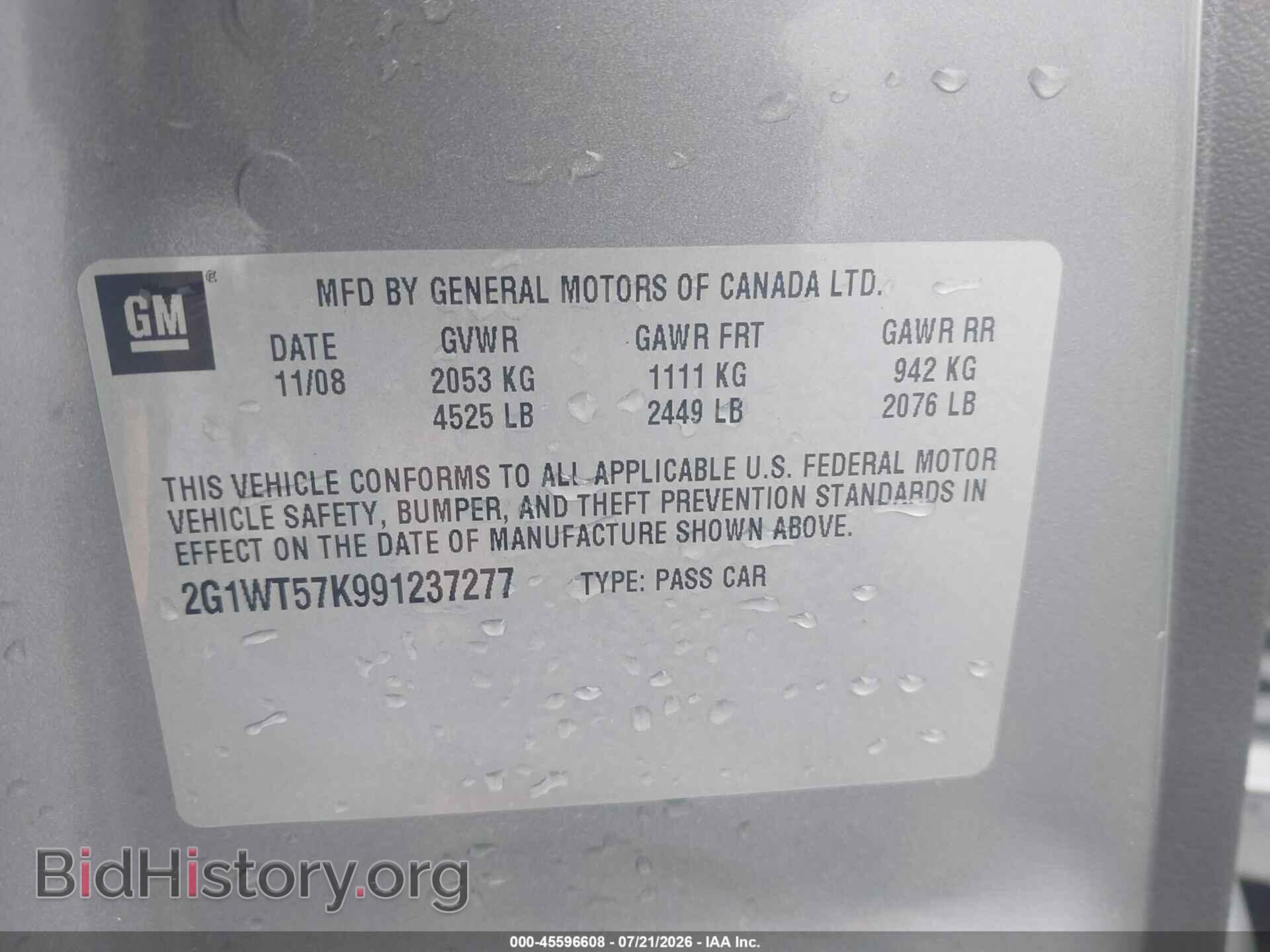 2009 CHEVROLET IMPALA - VIN: 2G1WT57K991237277 - Photo 9