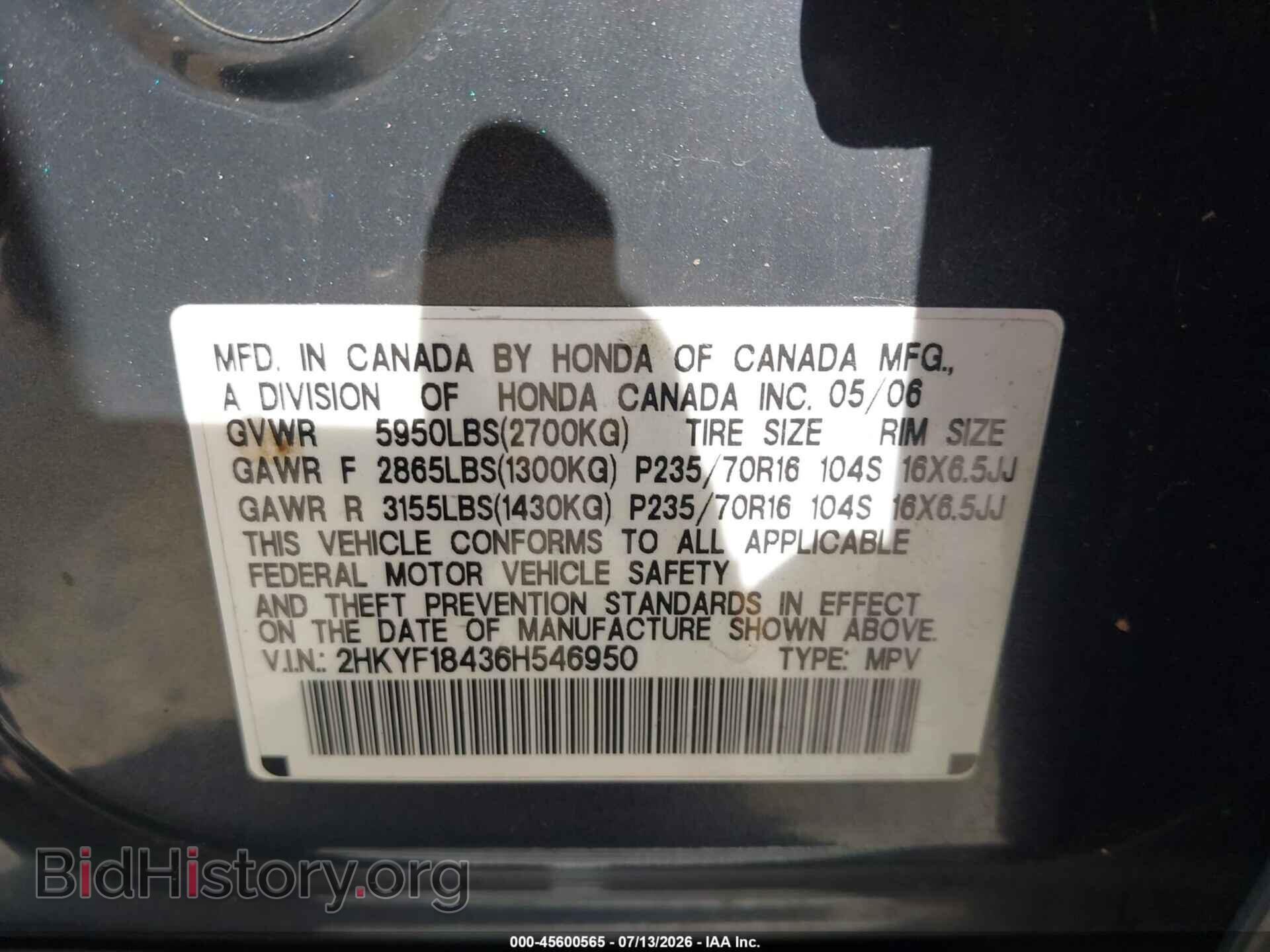 2006 HONDA PILOT - VIN: 2HKYF18436H546950 - Фото 9
