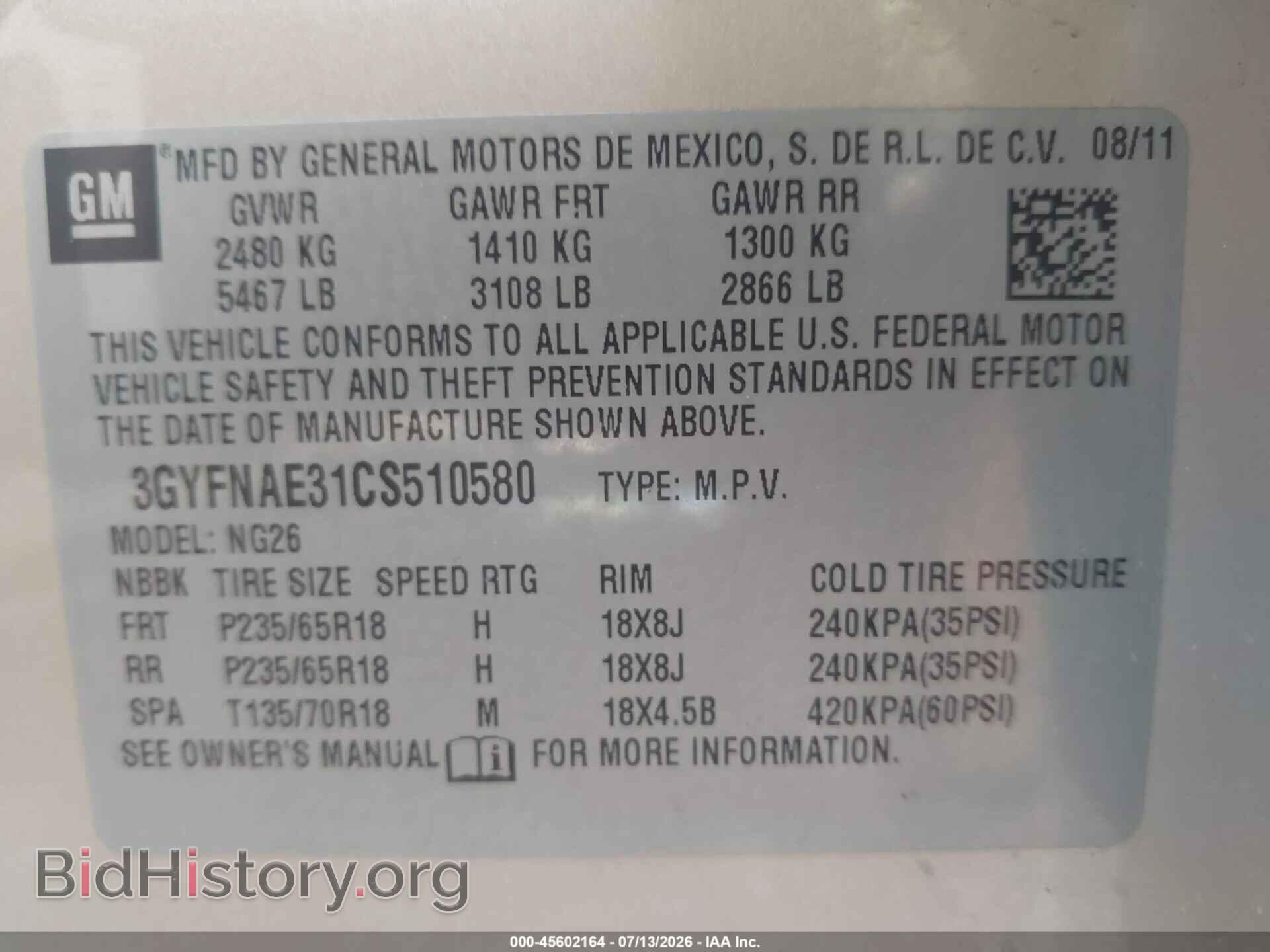 2012 CADILLAC SRX - VIN: 3GYFNAE31CS510580 - Фото 9