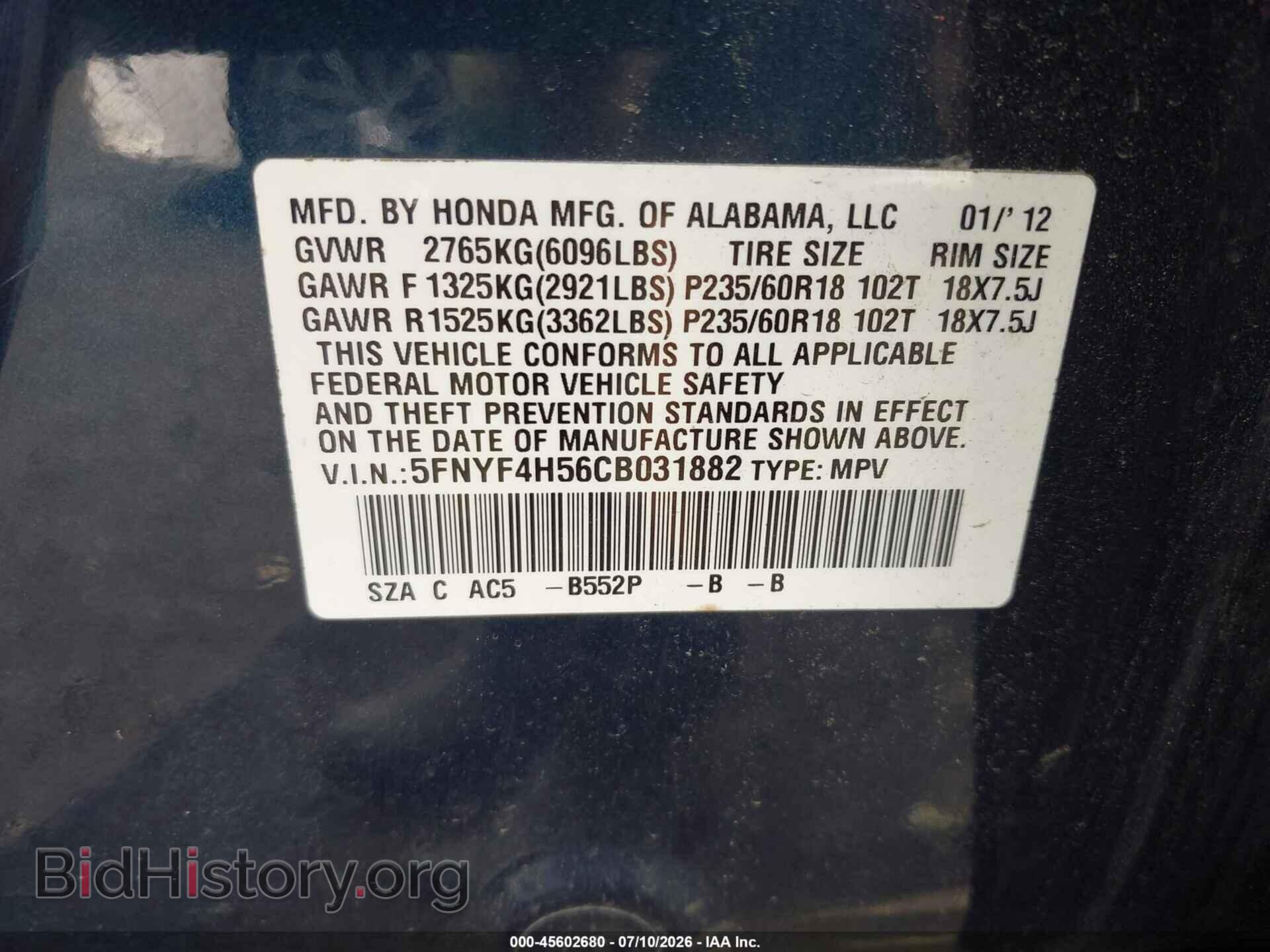 2012 HONDA PILOT - VIN: 5FNYF4H56CB031882 - Photo 9