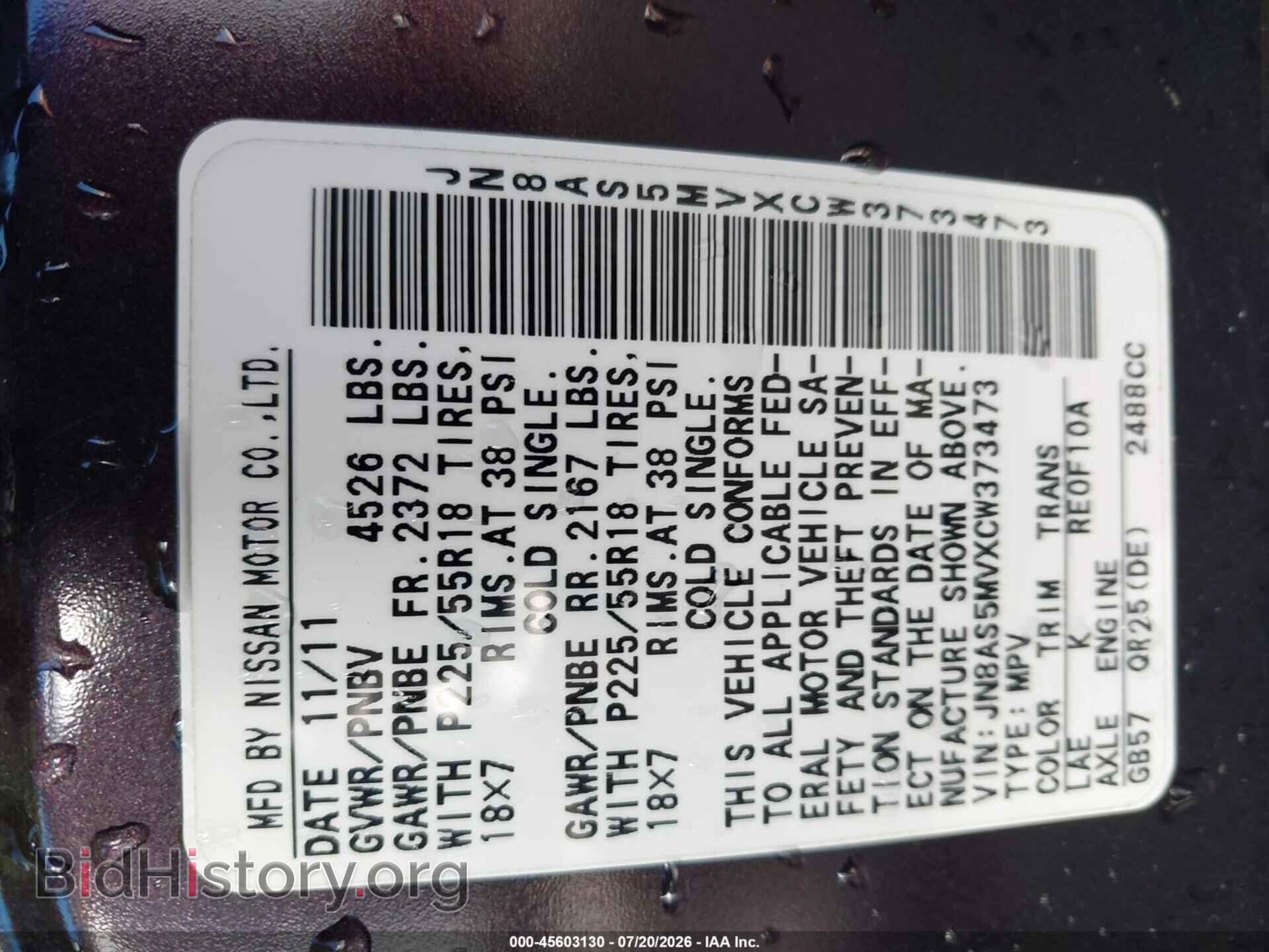 2012 NISSAN ROGUE - VIN: JN8AS5MVXCW373473 - Photo 9