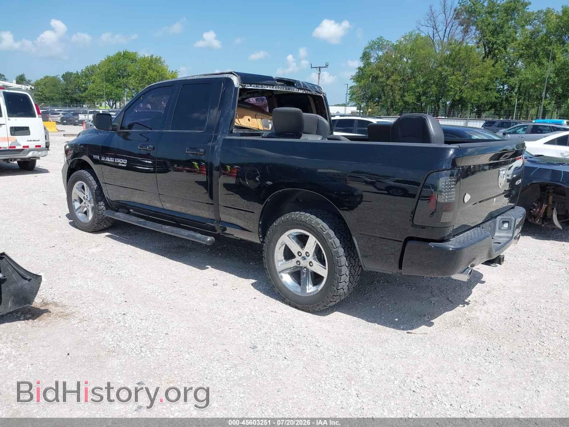 2012 RAM 1500 - VIN: 1C6RD7HTXCS122058 - Photo 3