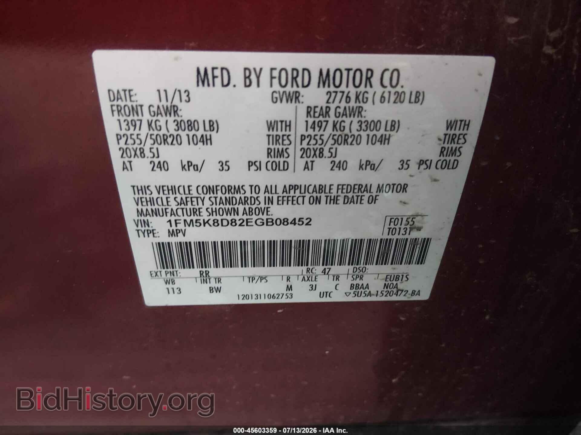 2014 FORD EXPLORER - VIN: 1FM5K8D82EGB08452 - Фото 9