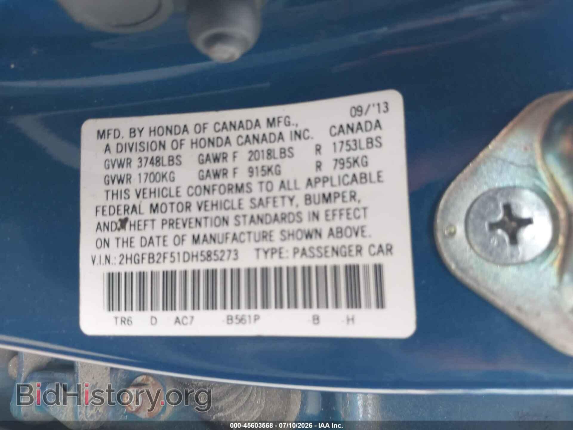 2013 HONDA CIVIC - VIN: 2HGFB2F51DH585273 - Фото 9