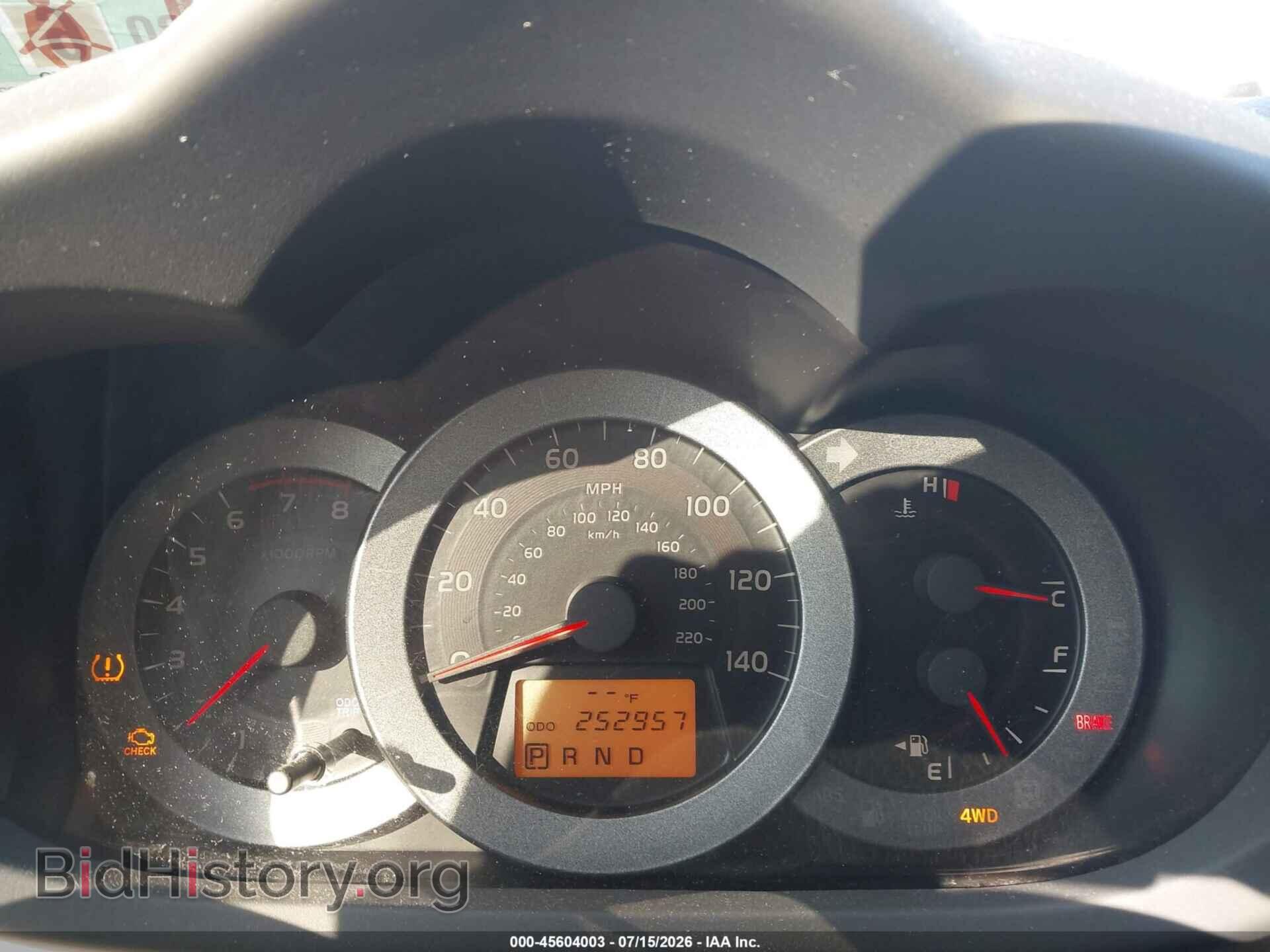2012 TOYOTA RAV4 - VIN: JTMBF4DV6C5051403 - Фото 7