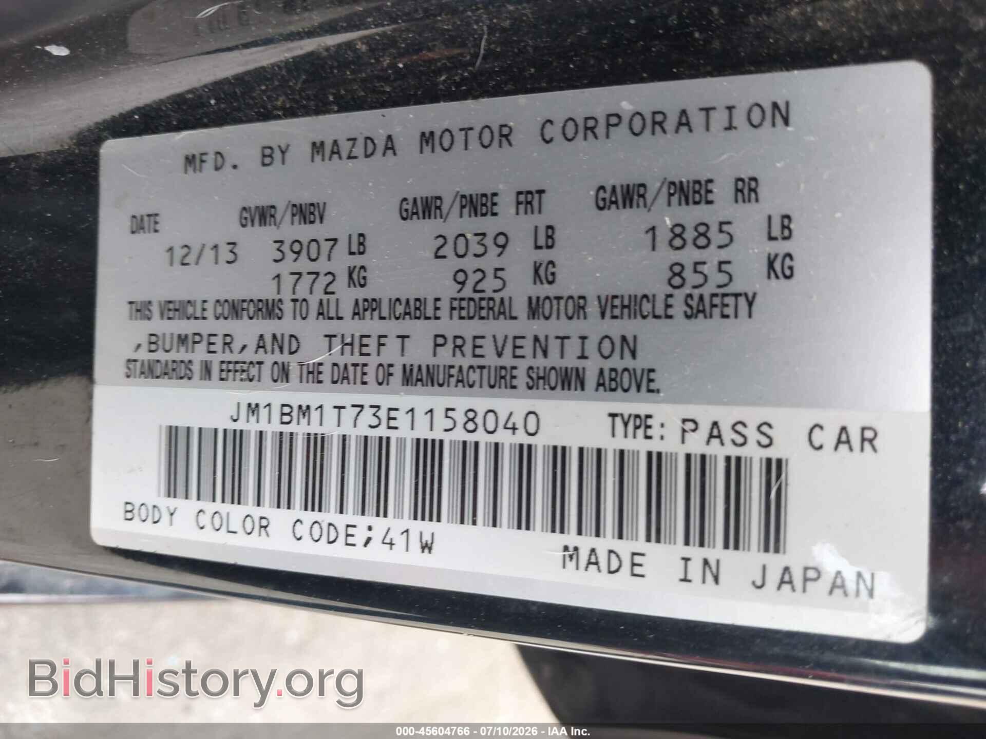 2014 MAZDA MAZDA3 - VIN: JM1BM1T73E1158040 - Фото 9