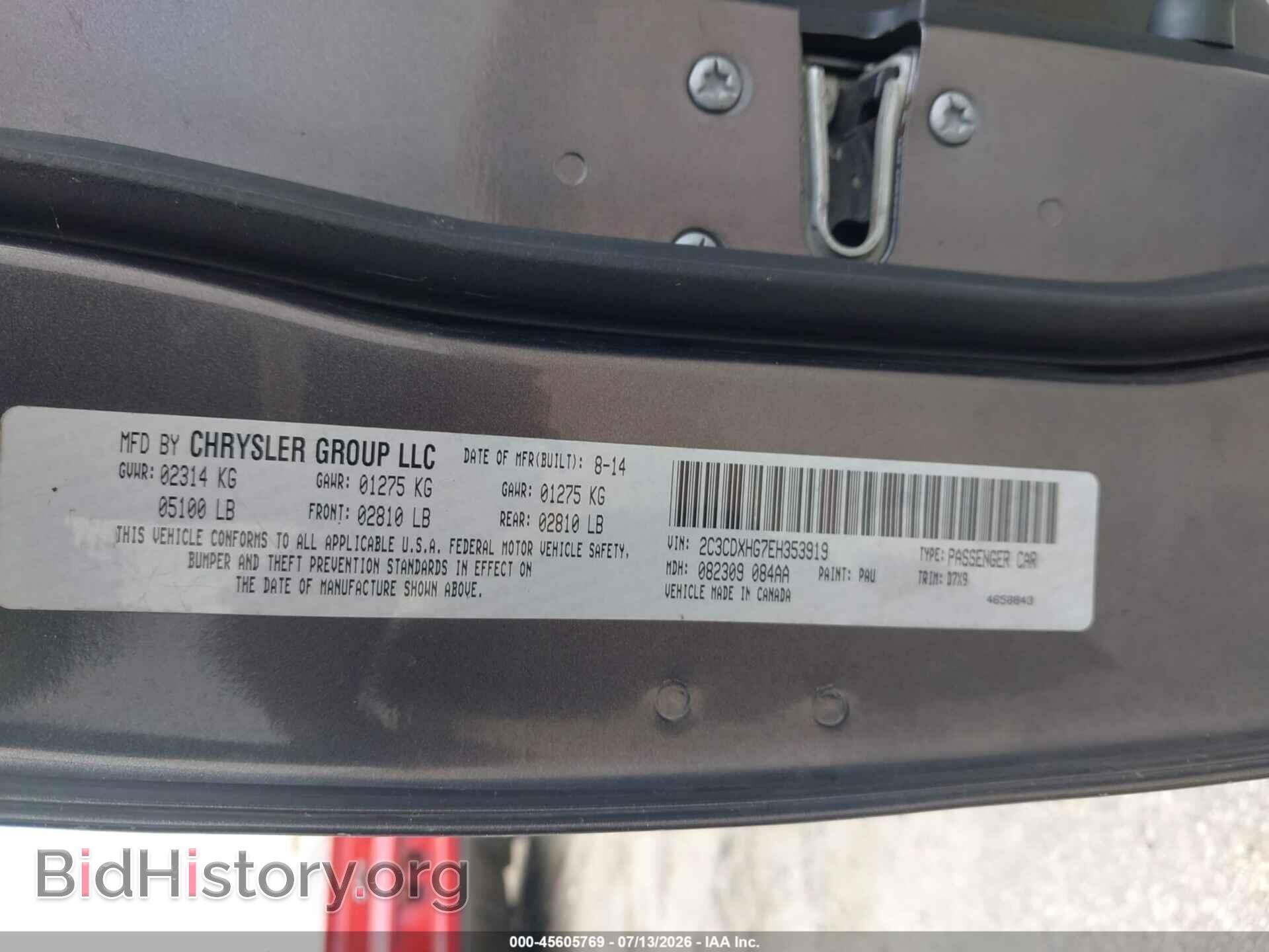 2014 DODGE CHARGER - VIN: 2C3CDXHG7EH353919 - Фото 9
