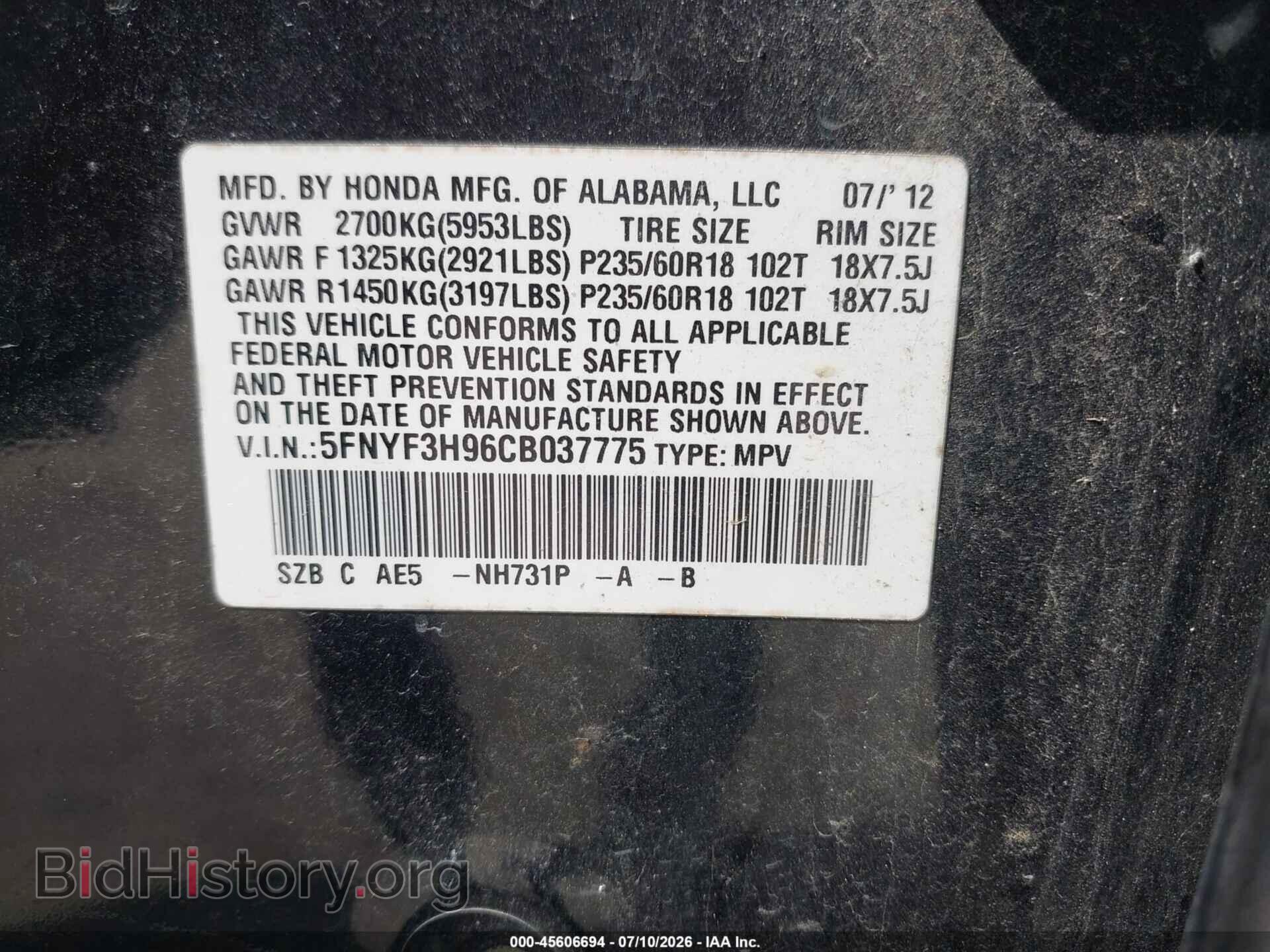 2012 HONDA PILOT - VIN: 5FNYF3H96CB037775 - Photo 9