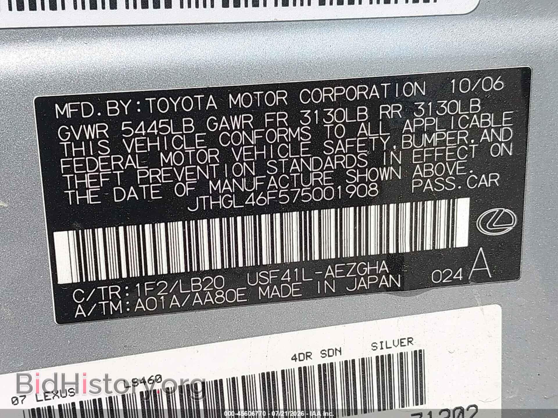 2007 LEXUS LS 460 - VIN: JTHGL46F575001908 - Фото 9