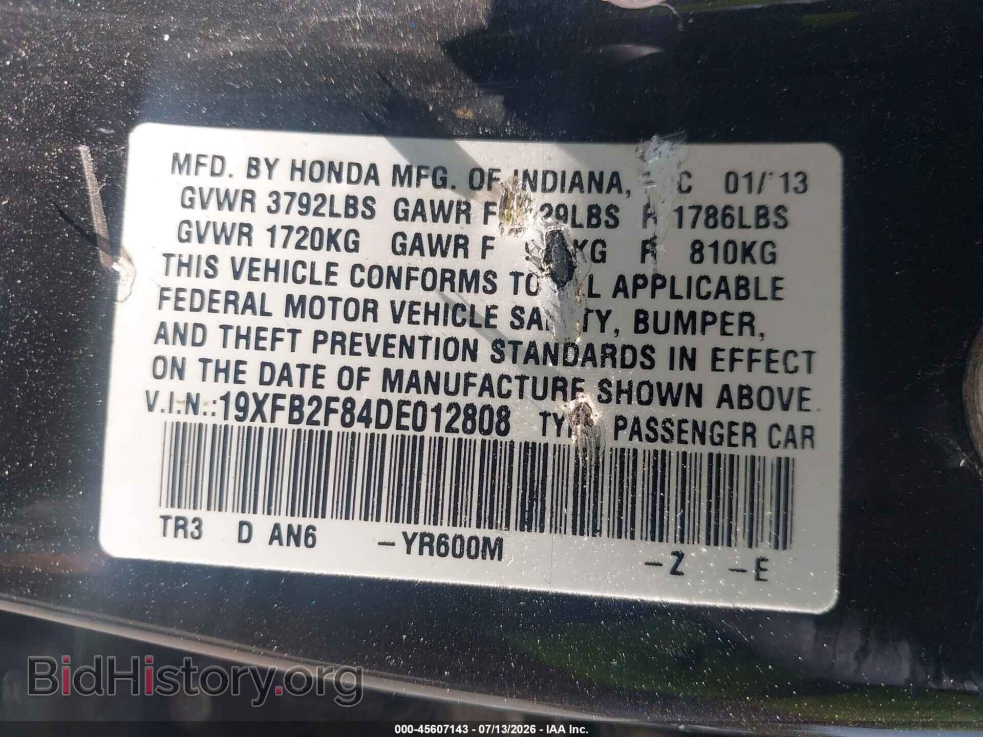 2013 HONDA CIVIC - VIN: 19XFB2F84DE012808 - Фото 9