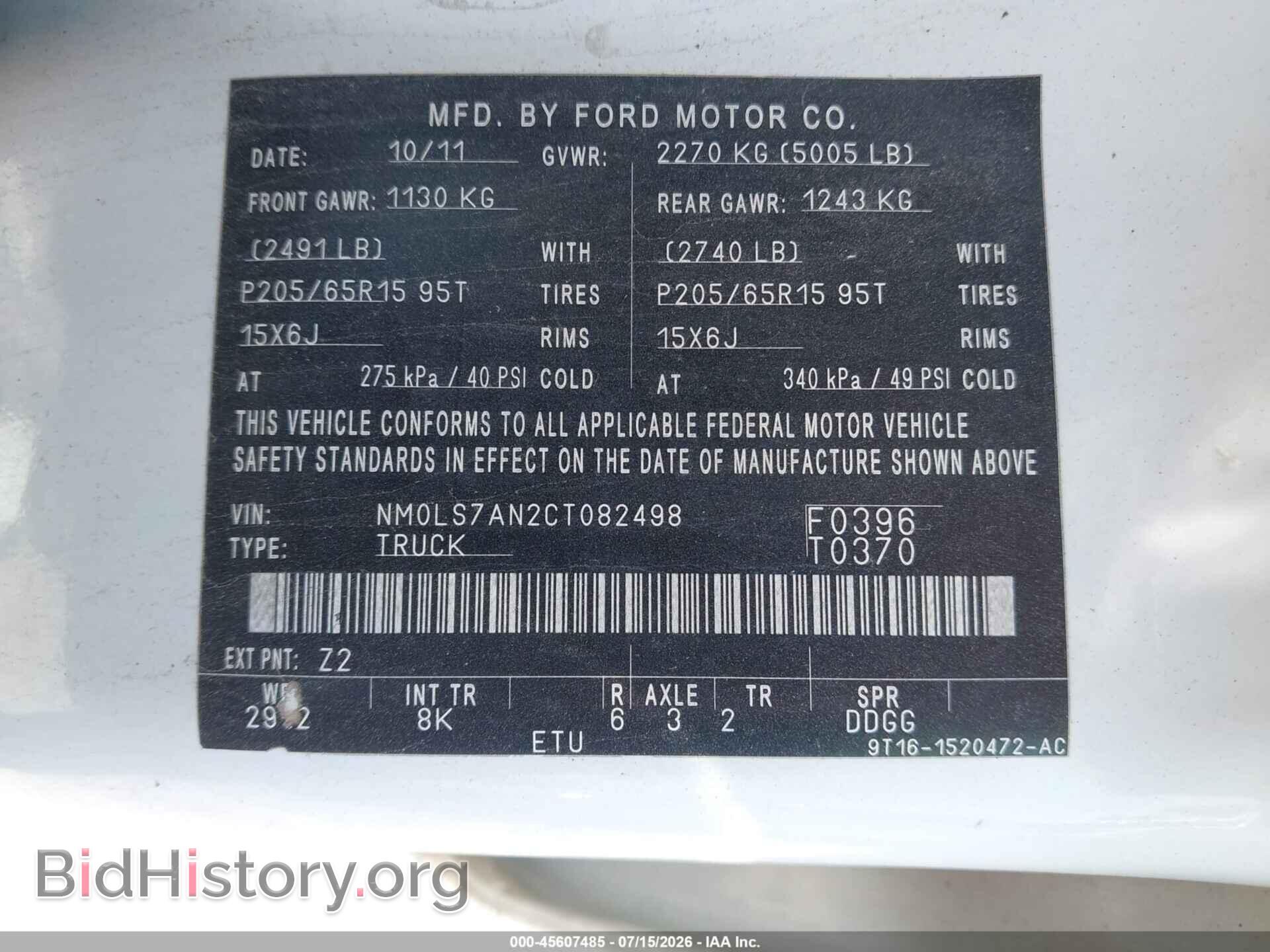 2012 FORD TRANSIT CONNECT - VIN: NM0LS7AN2CT082498 - Фото 9