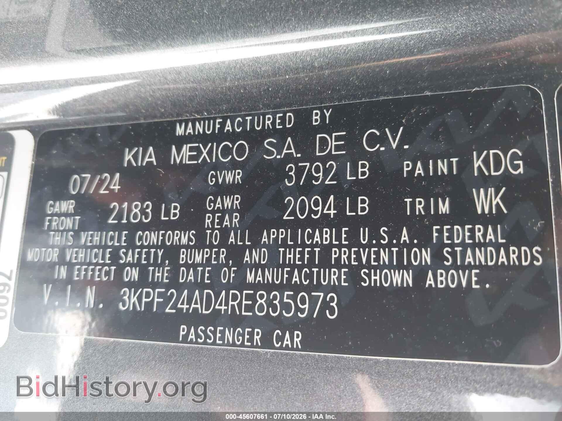 2024 KIA FORTE - VIN: 3KPF24AD4RE835973 - Фото 9