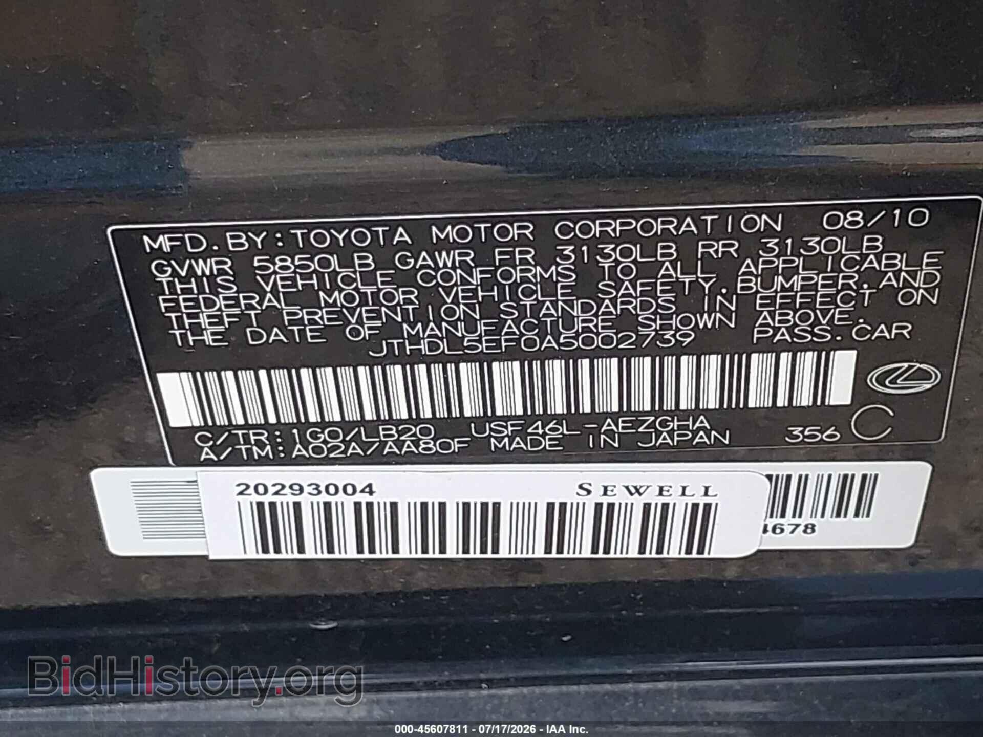 2010 LEXUS LS 460 - VIN: JTHDL5EF0A5002739 - Photo 9
