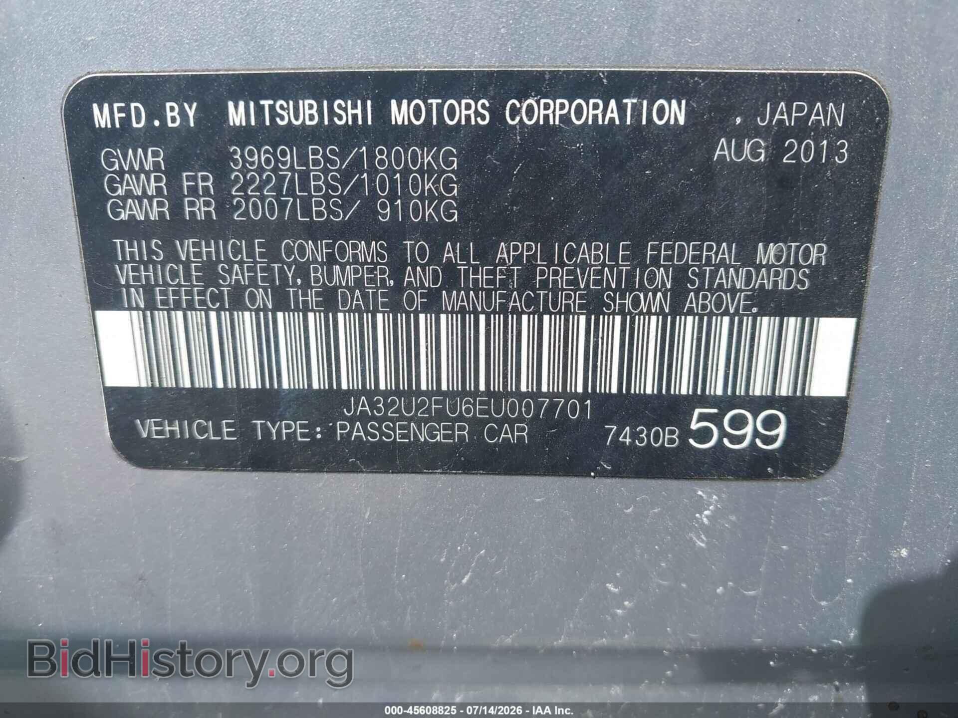 2014 MITSUBISHI LANCER - VIN: JA32U2FU6EU007701 - Photo 9