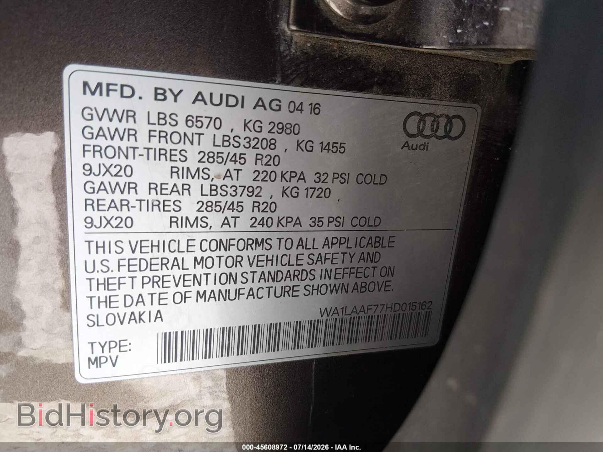 2017 AUDI Q7 - VIN: WA1LAAF77HD015162 - Фото 9
