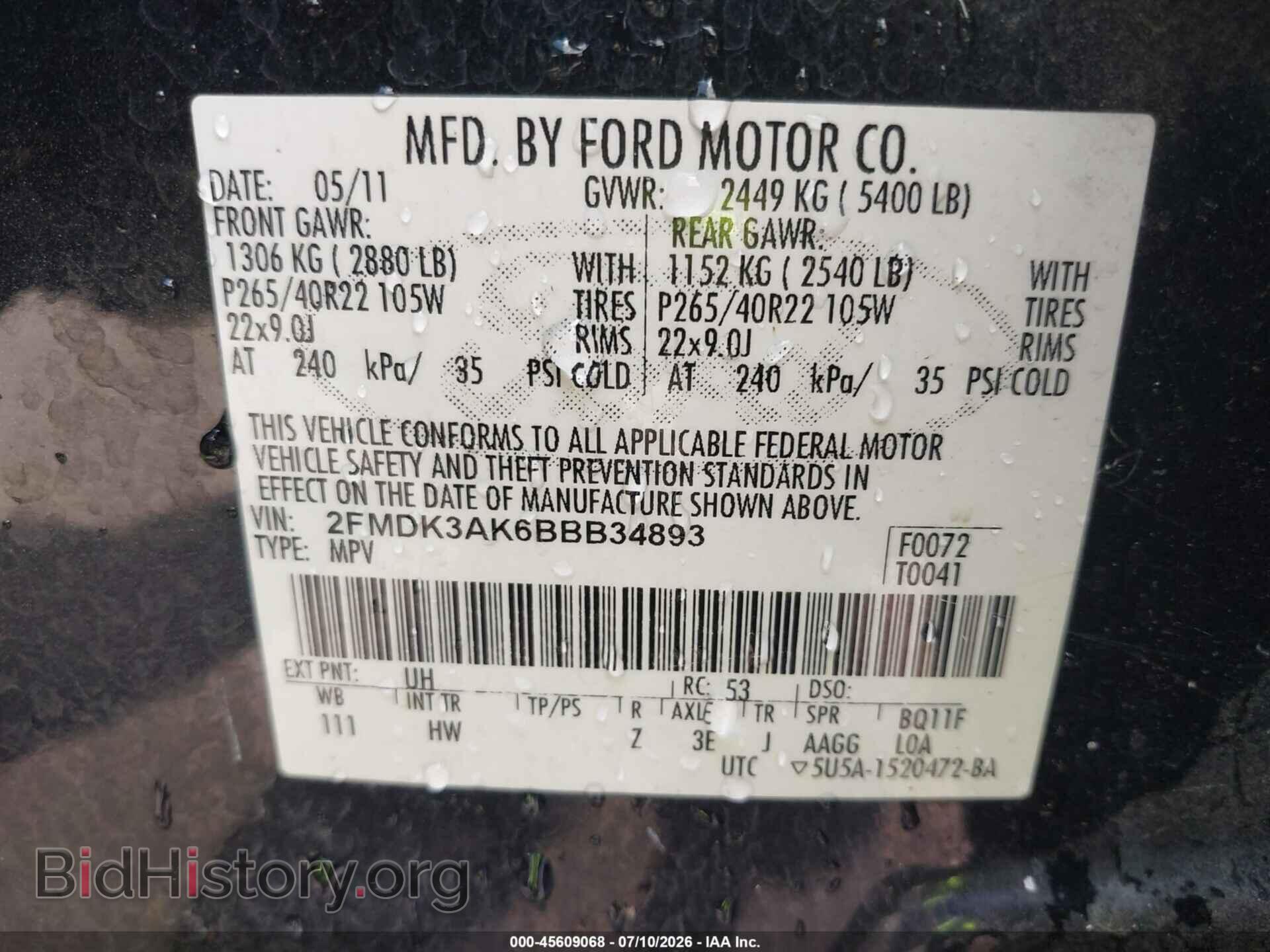 2011 FORD EDGE - VIN: 2FMDK3AK6BBB34893 - Фото 9