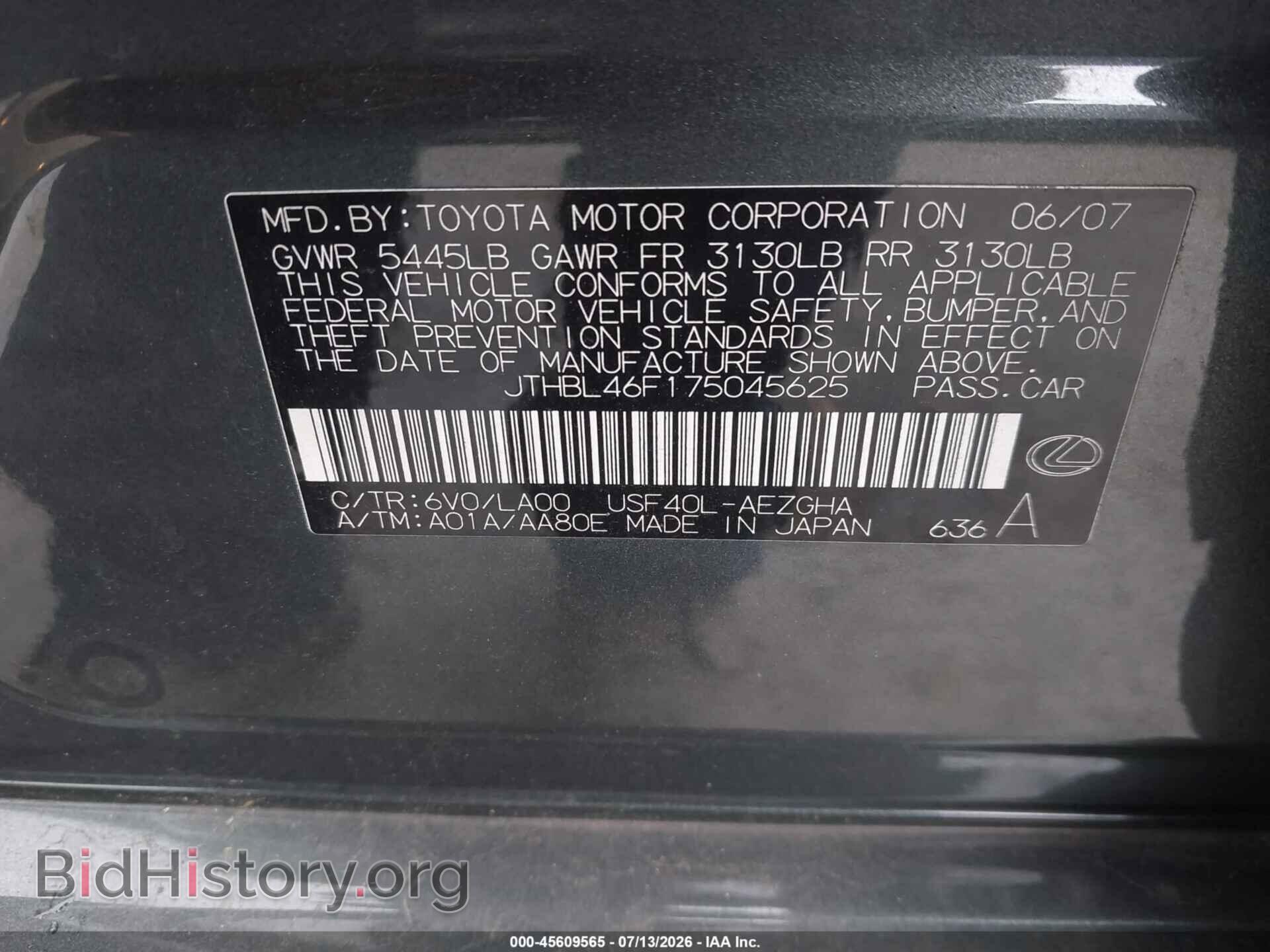 2007 LEXUS LS 460 - VIN: JTHBL46F175045625 - Фото 9
