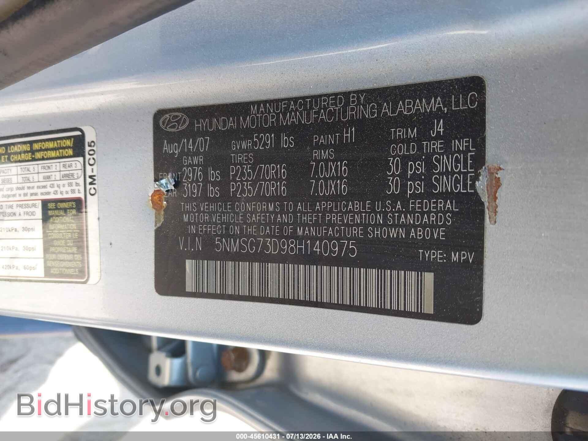 2008 HYUNDAI SANTA FE - VIN: 5NMSG73D98H140975 - Фото 9