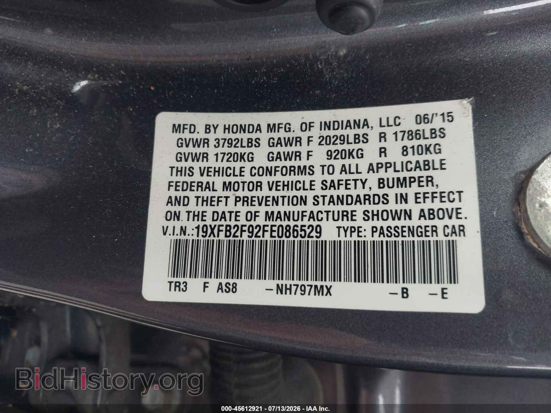 2015 HONDA CIVIC - VIN: 19XFB2F92FE086529 - Фото 9