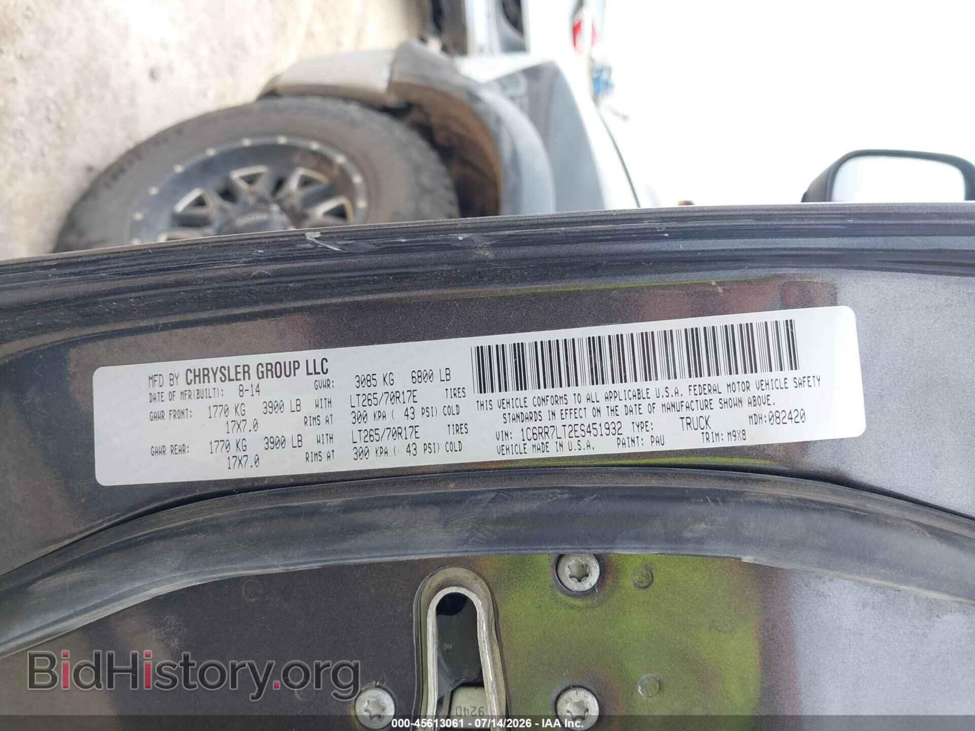 2014 RAM 1500 - VIN: 1C6RR7LT2ES451932 - Фото 9