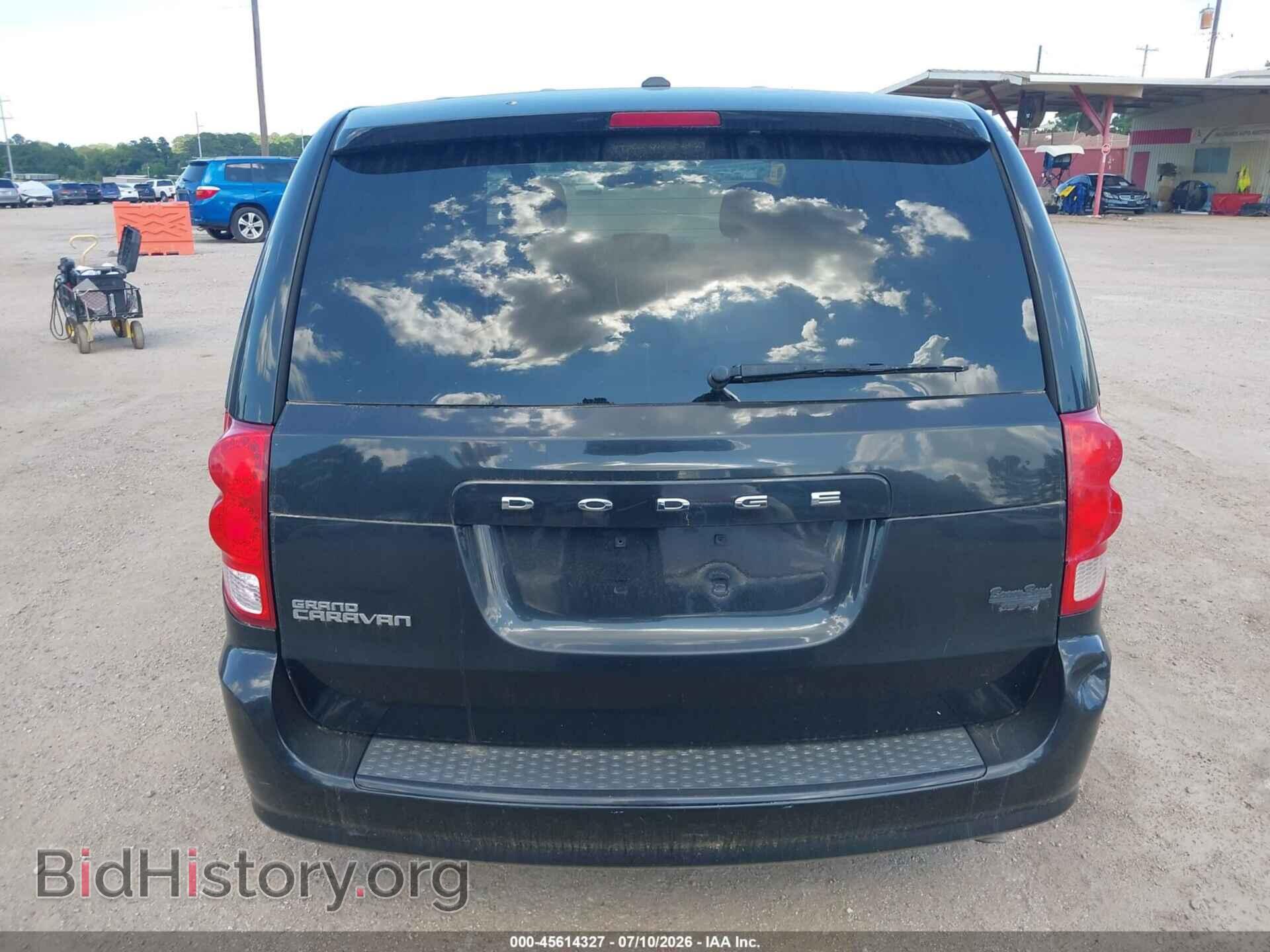 2017 DODGE GRAND CARAVAN - VIN: 2C4RDGBG0HR548046 - Фото 16
