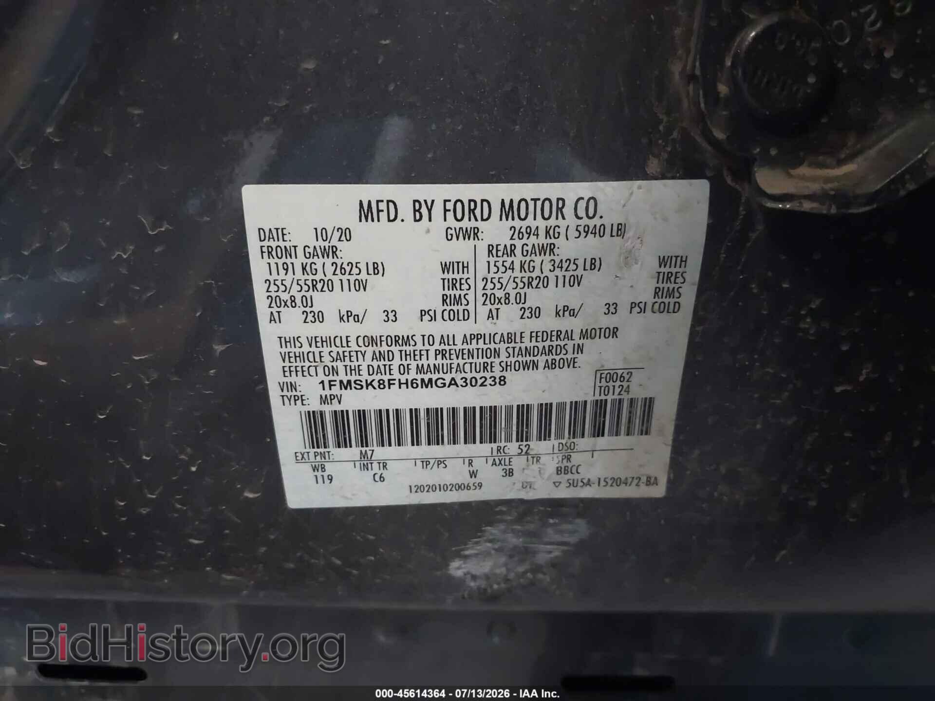 2021 FORD EXPLORER - VIN: 1FMSK8FH6MGA30238 - Фото 9