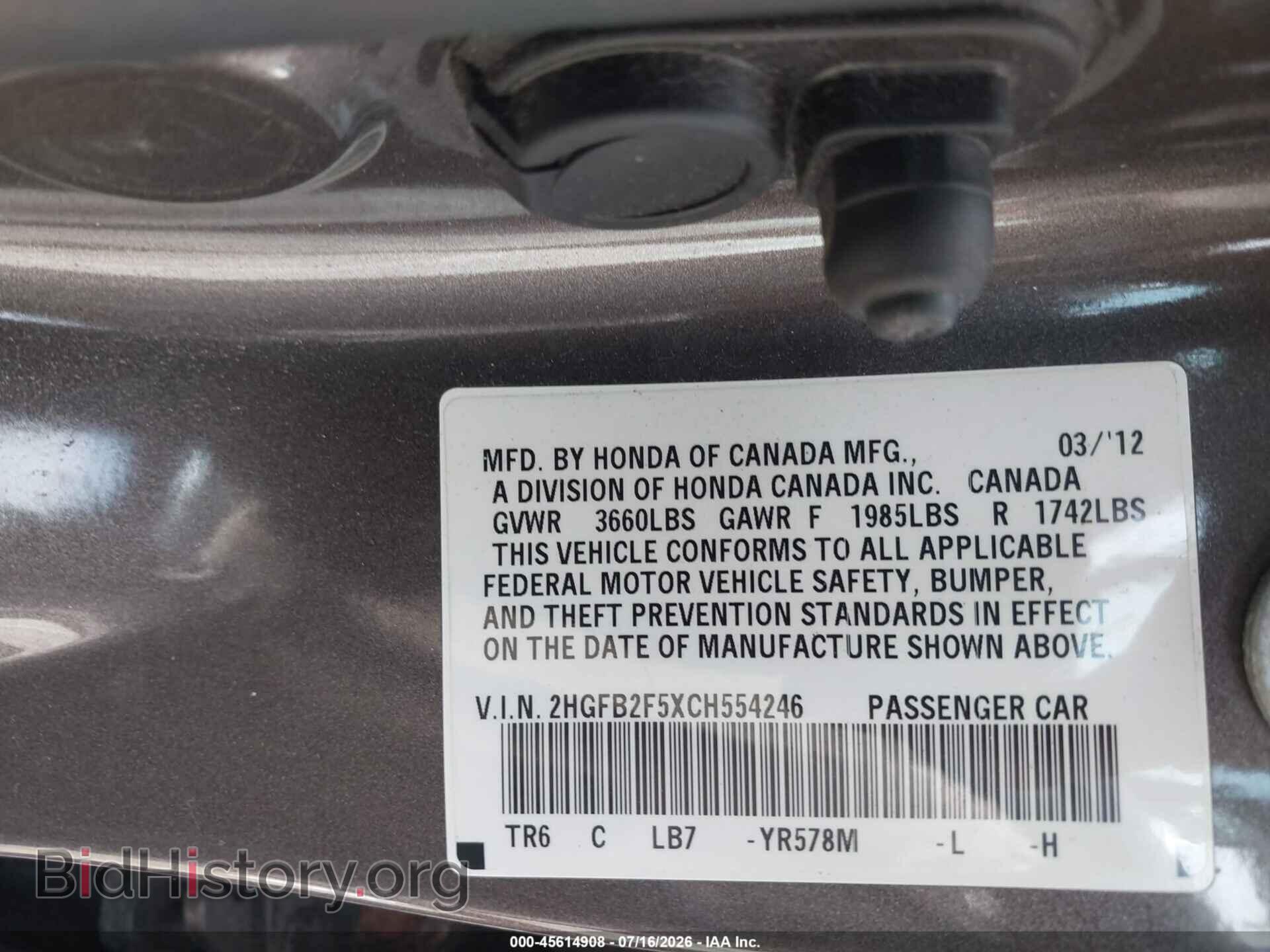 2012 HONDA CIVIC - VIN: 2HGFB2F5XCH554246 - Photo 9