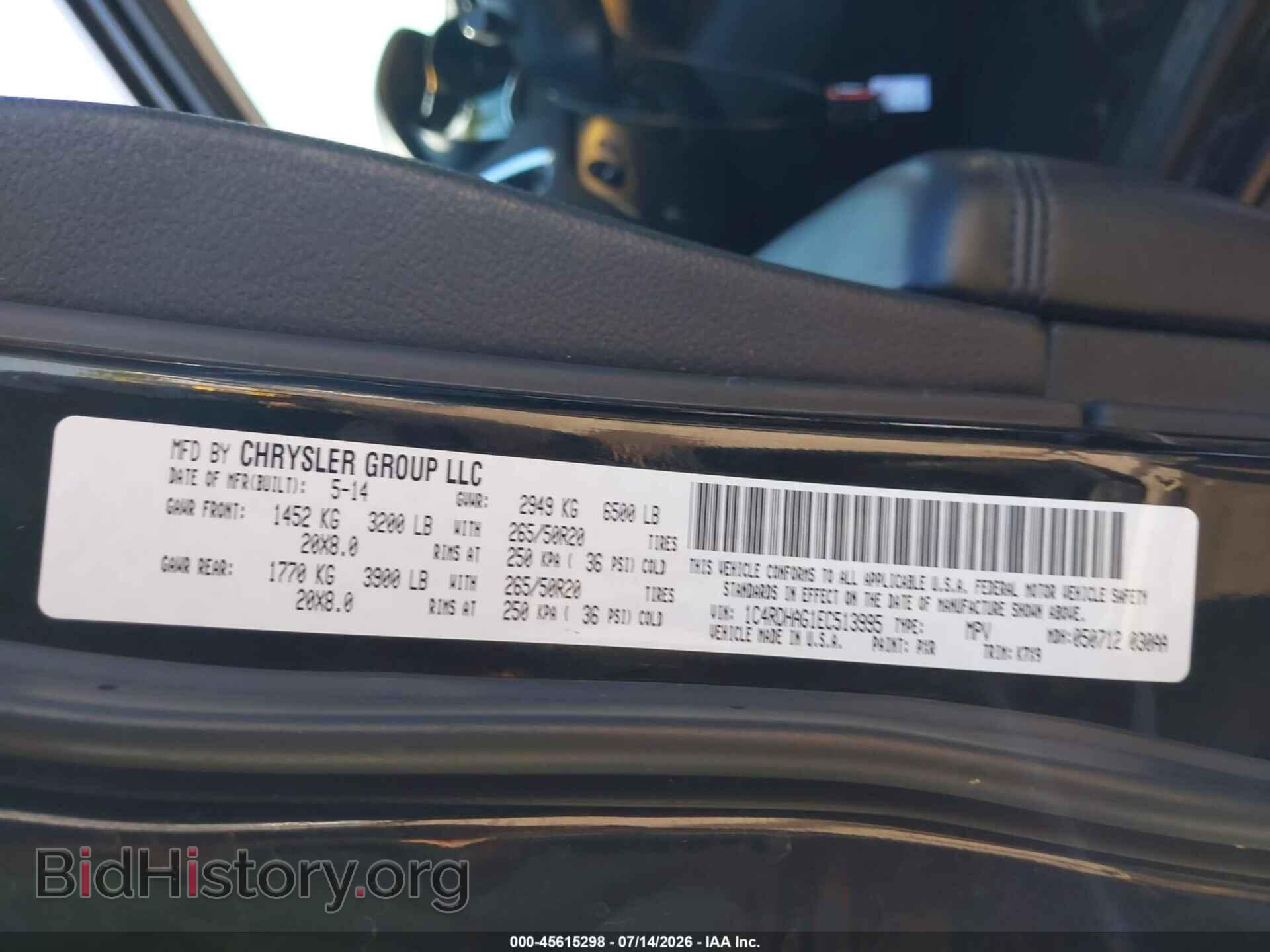 2014 DODGE DURANGO - VIN: 1C4RDHAG1EC513995 - Photo 9