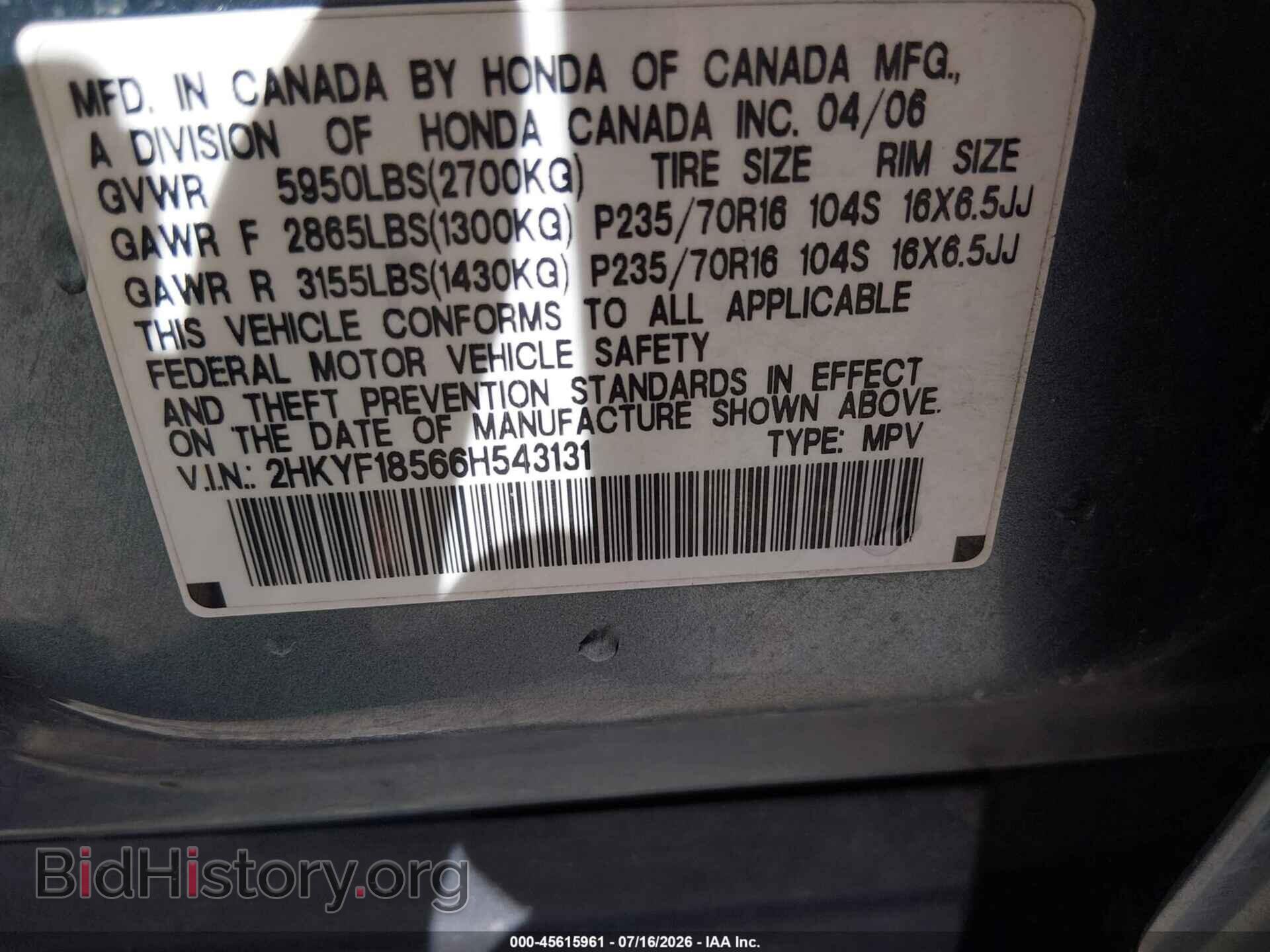 2006 HONDA PILOT - VIN: 2HKYF18566H543131 - Фото 9