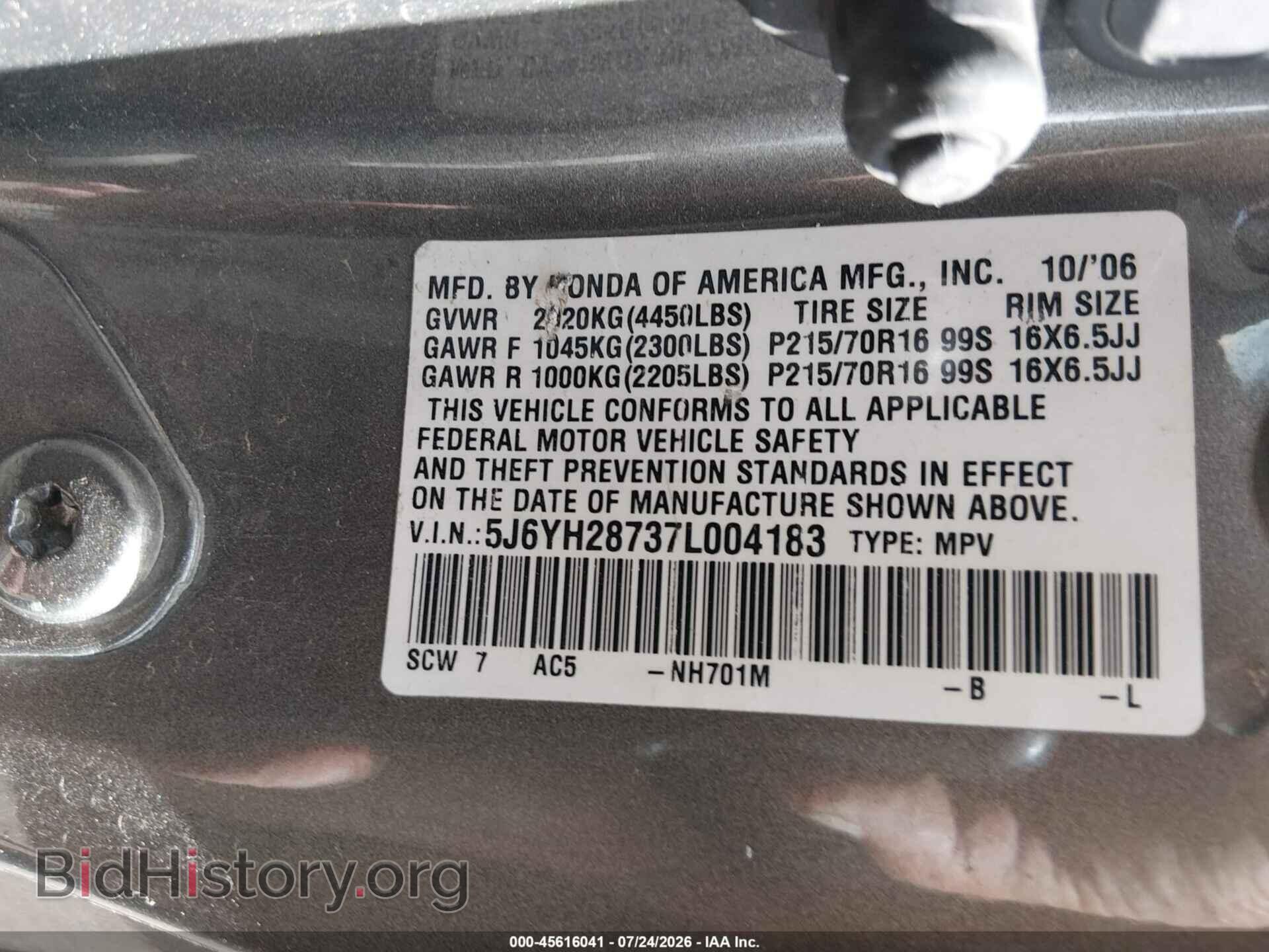 2007 HONDA ELEMENT - VIN: 5J6YH28737L004183 - Photo 9