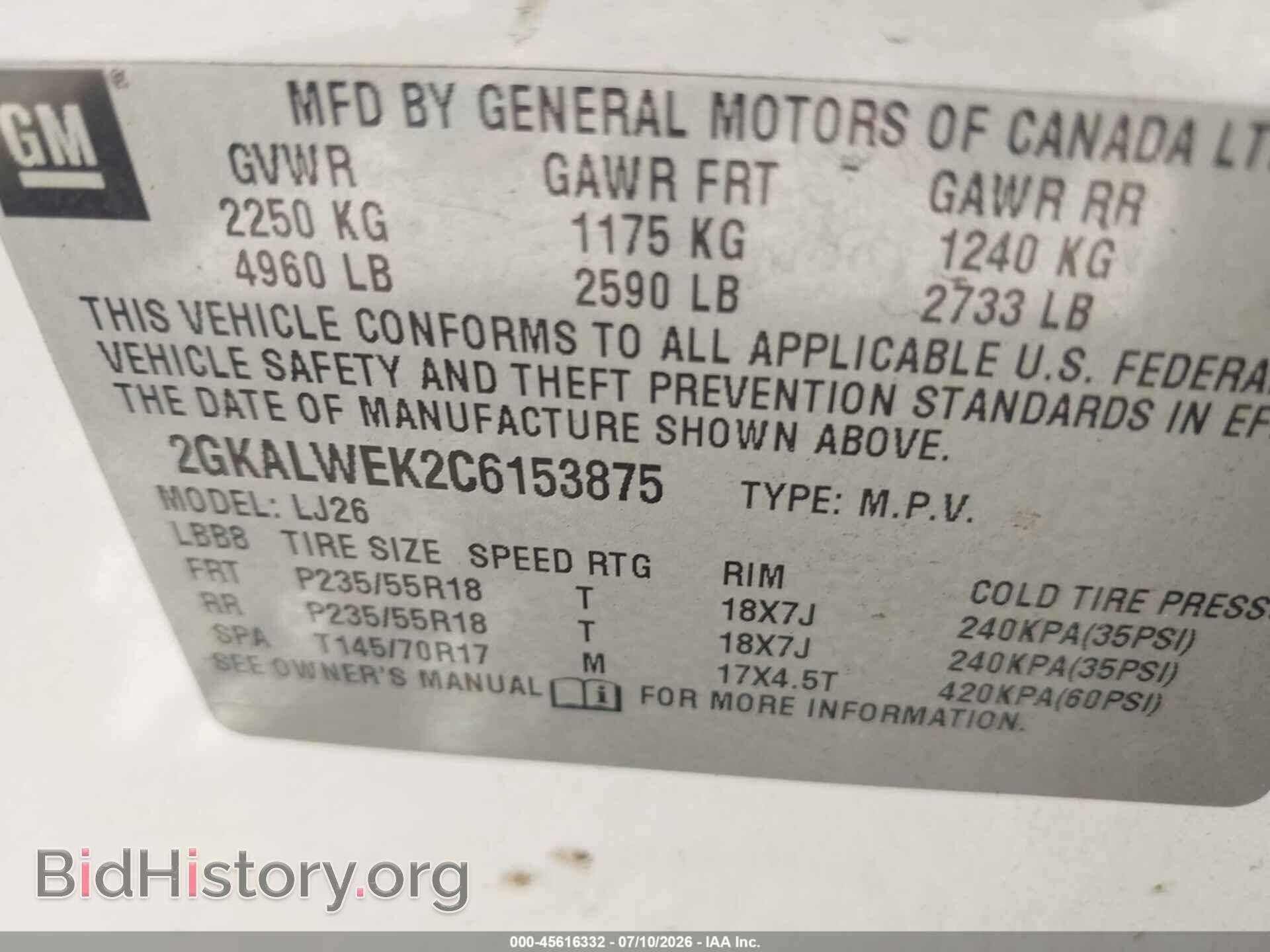 2012 GMC TERRAIN - VIN: 2GKALWEK2C6153875 - Photo 9