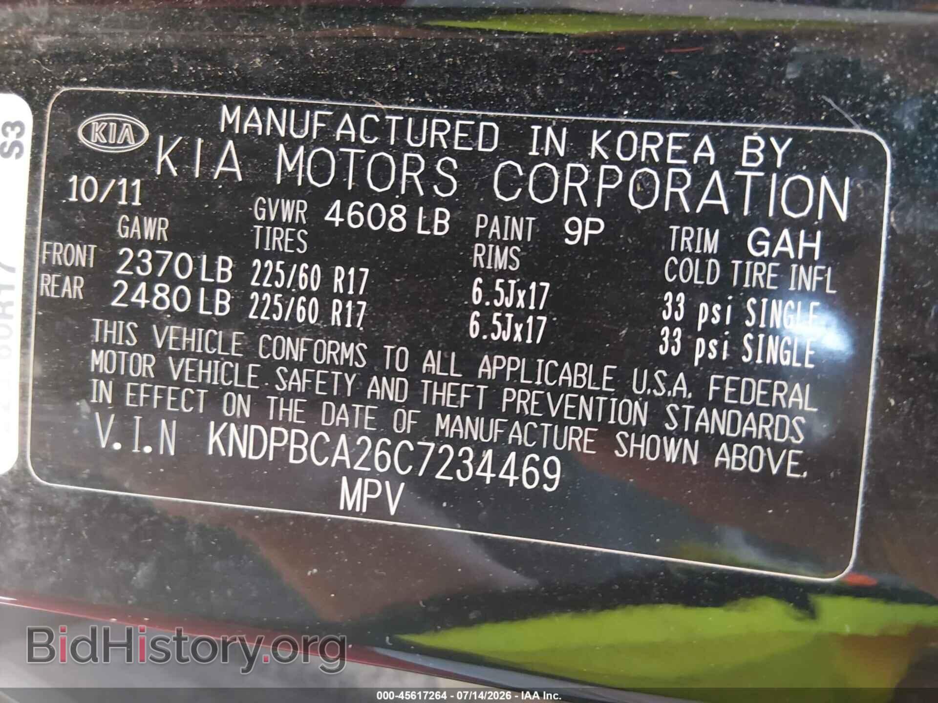 2012 KIA SPORTAGE - VIN: KNDPBCA26C7234469 - Фото 9