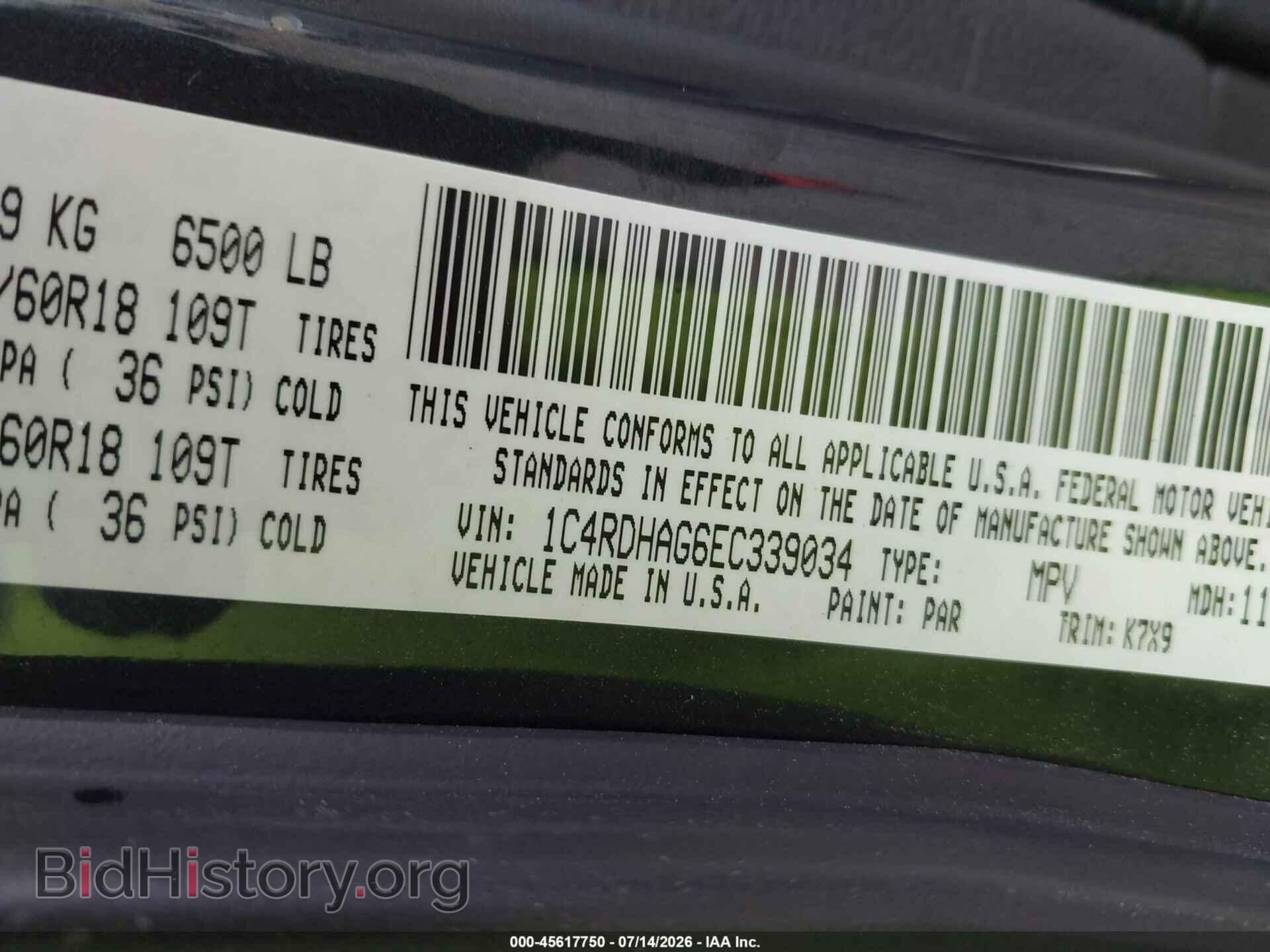 2014 DODGE DURANGO - VIN: 1C4RDHAG6EC339034 - Фото 9