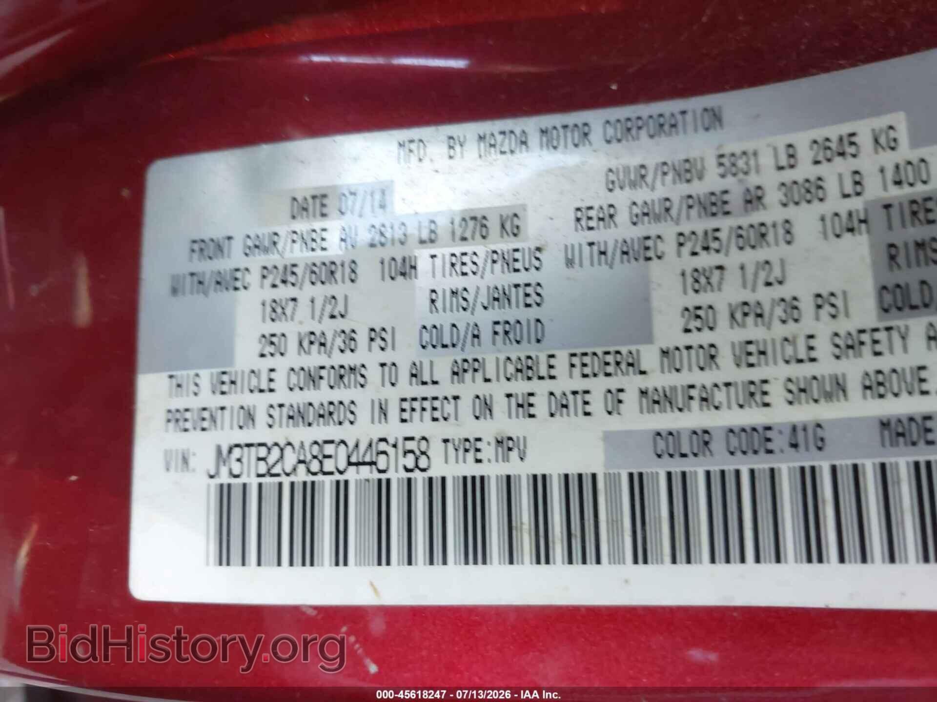2014 MAZDA CX-9 - VIN: JM3TB2CA8E0446158 - Фото 9