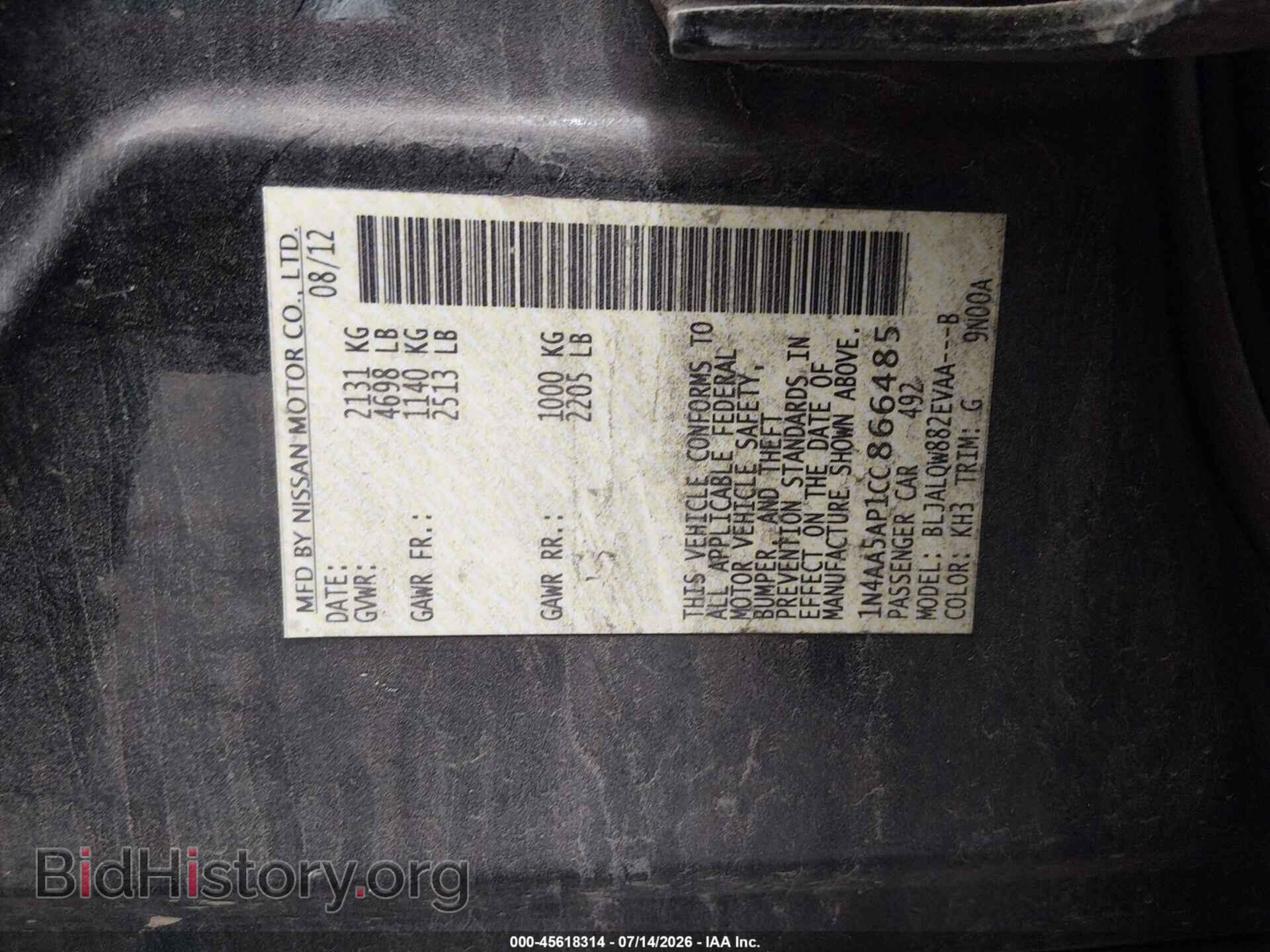 2012 NISSAN MAXIMA - VIN: 1N4AA5AP1CC866485 - Photo 9