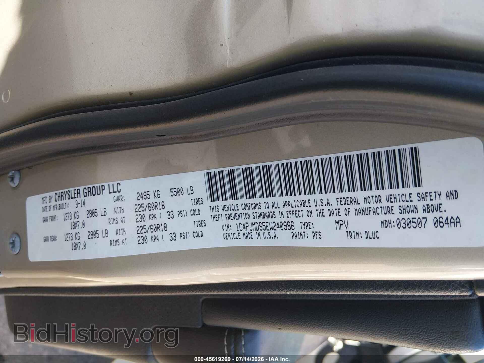 2014 JEEP CHEROKEE - VIN: 1C4PJMDS5EW240986 - Фото 9