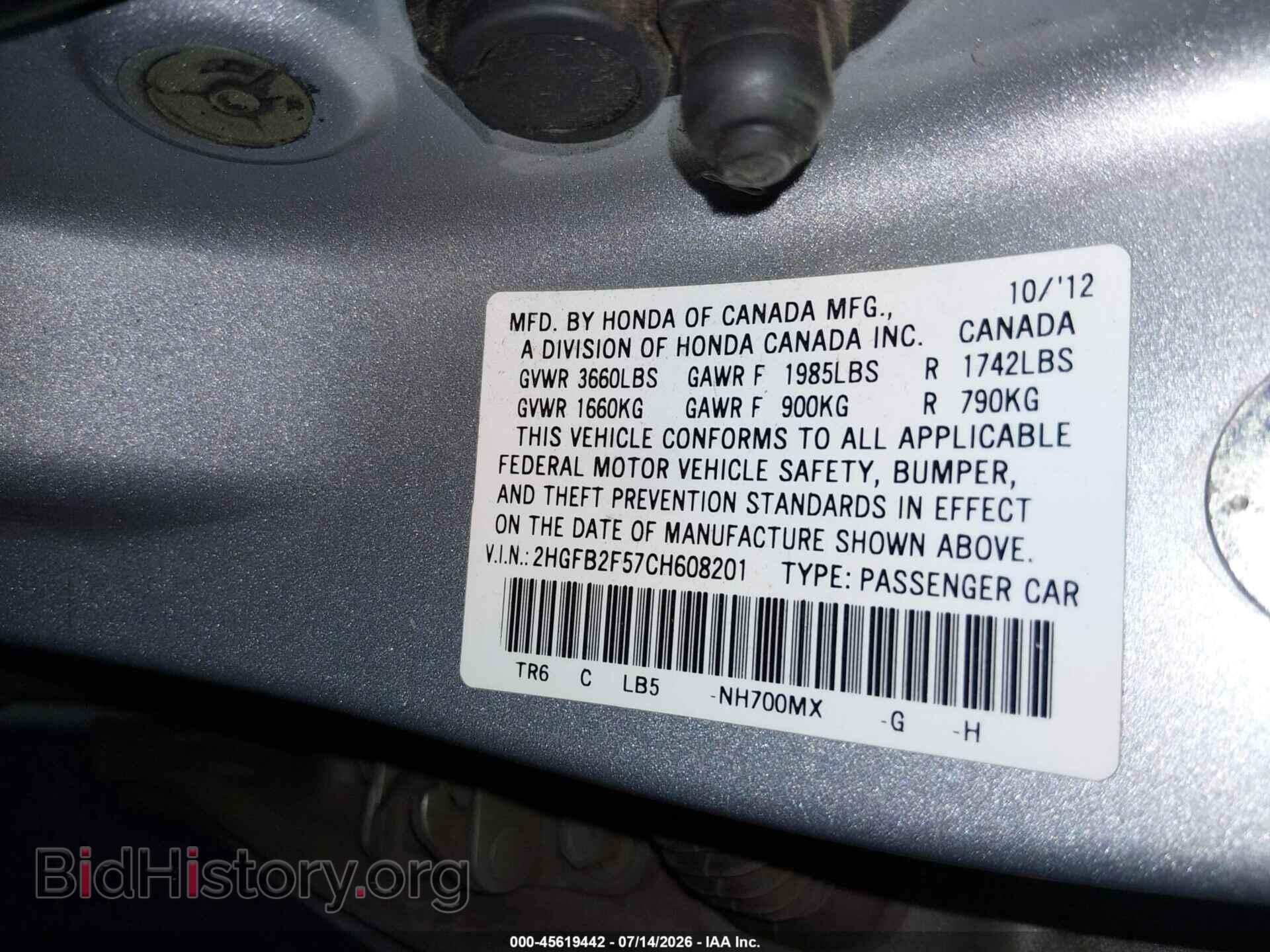 2012 HONDA CIVIC - VIN: 2HGFB2F57CH608201 - Photo 9