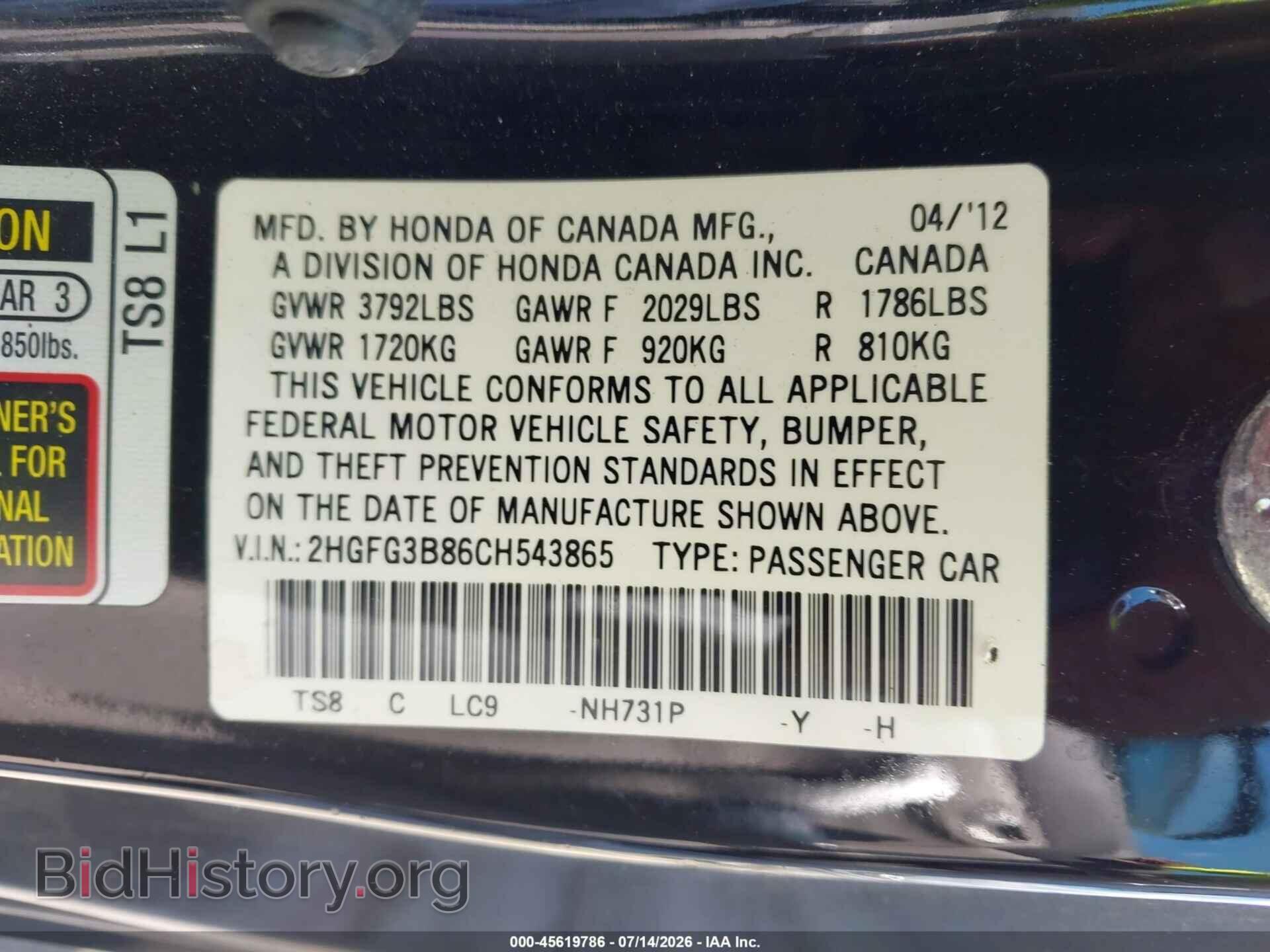 2012 HONDA CIVIC - VIN: 2HGFG3B86CH543865 - Photo 9