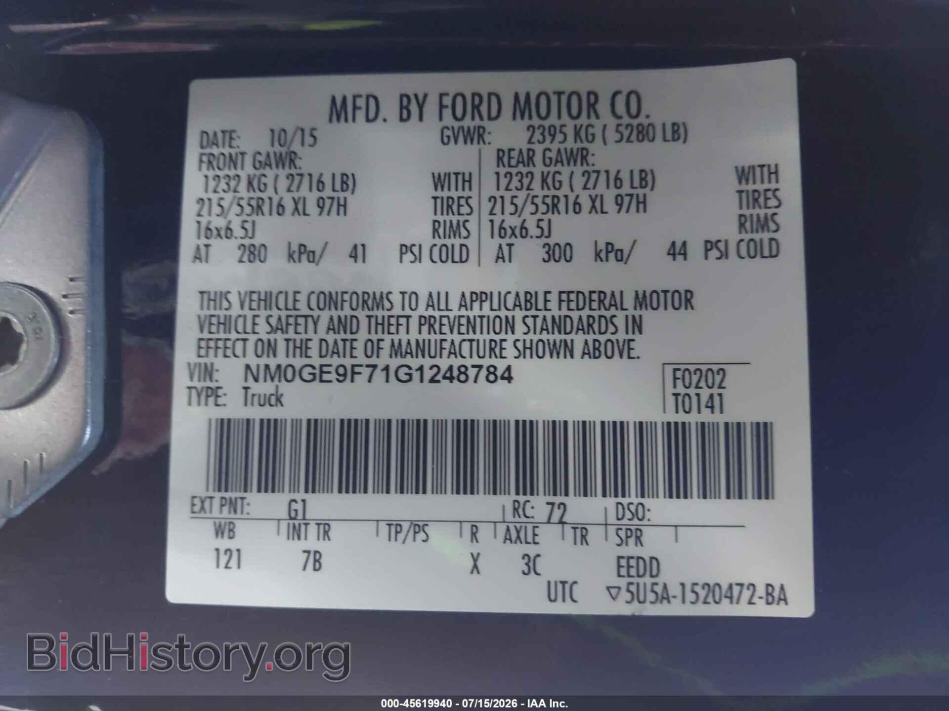 2016 FORD TRANSIT CONNECT - VIN: NM0GE9F71G1248784 - Фото 9