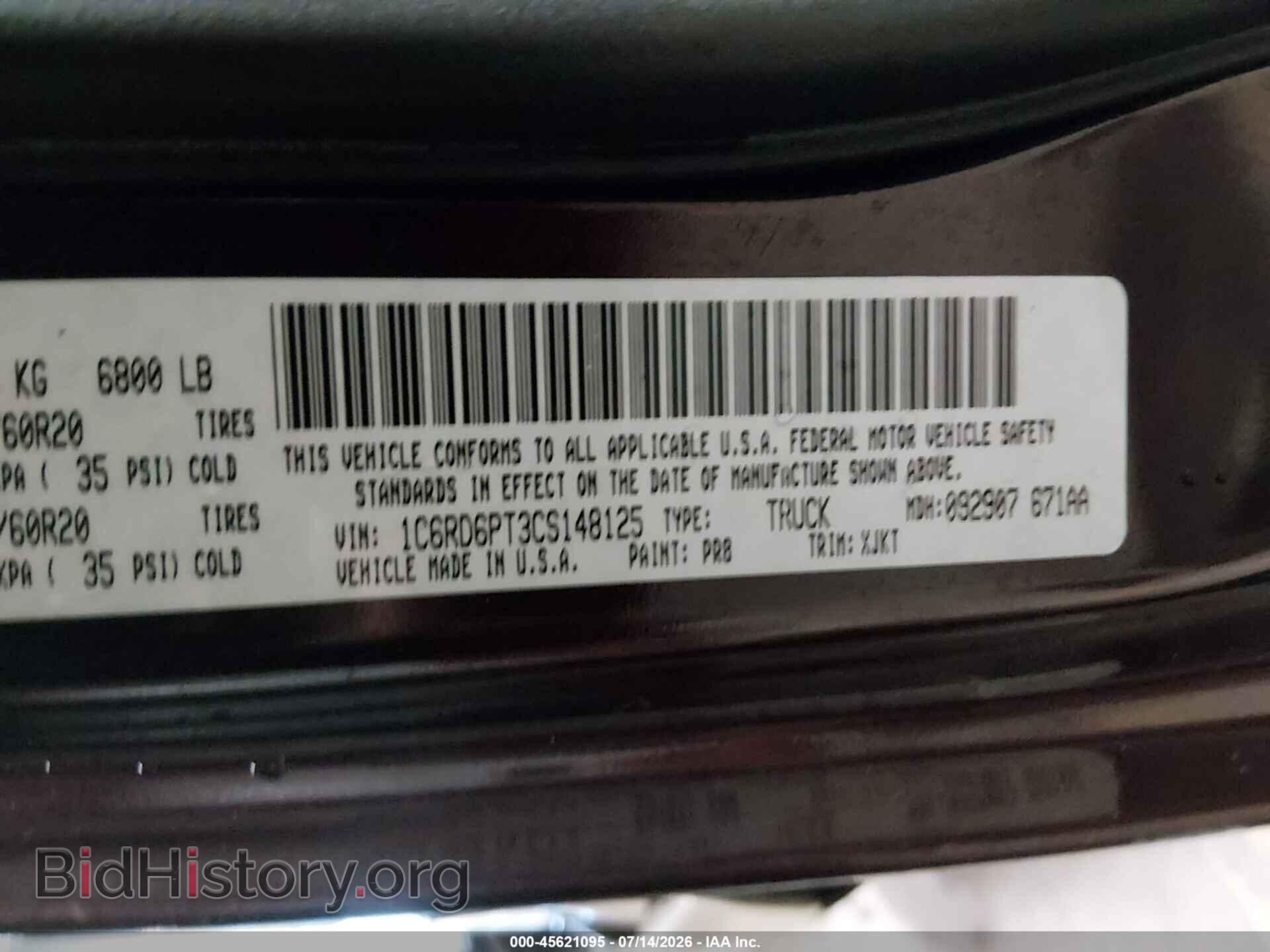2012 RAM 1500 - VIN: 1C6RD6PT3CS148125 - Фото 9